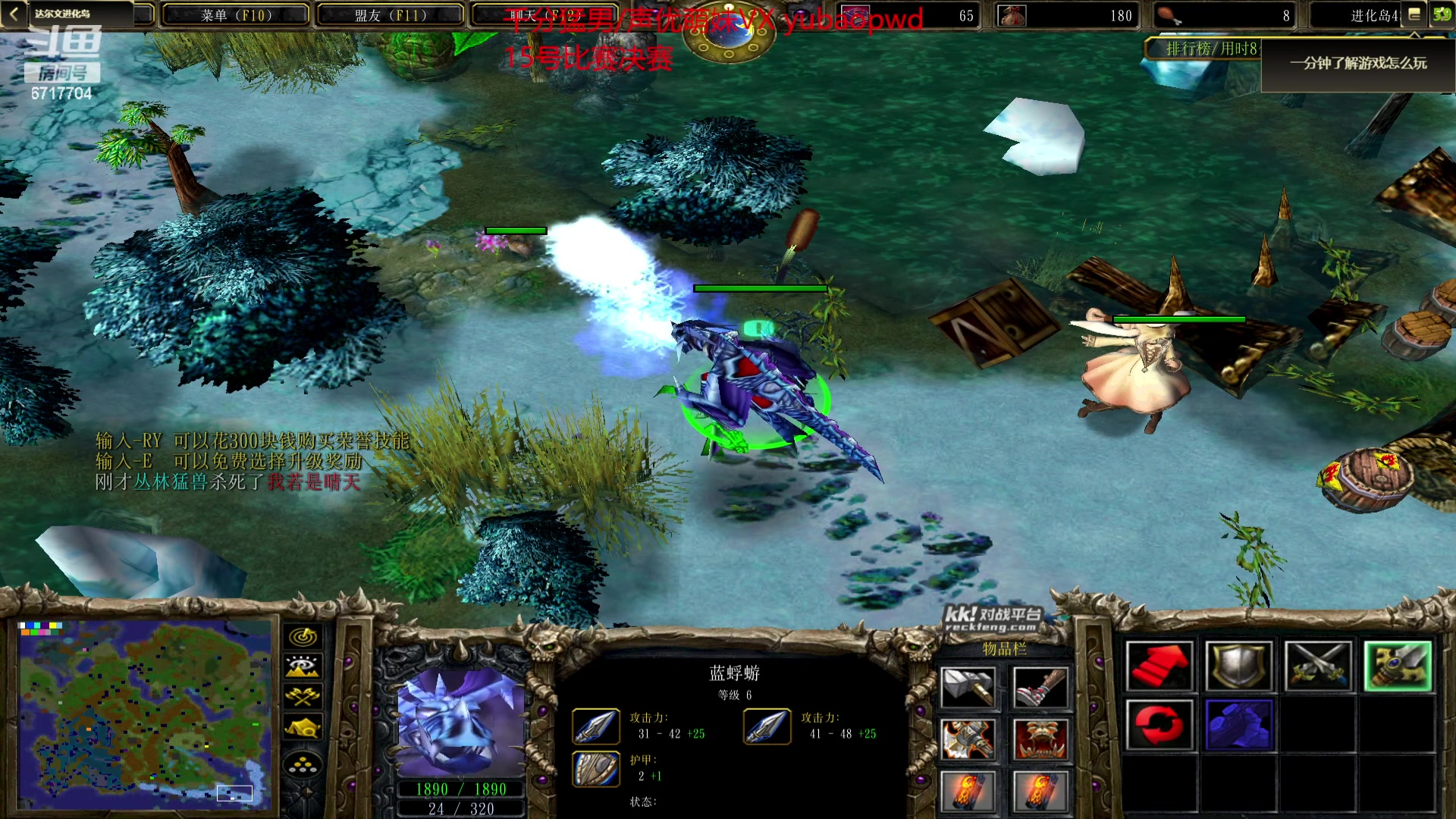 【2023-09-16 03点场】峡谷杀神酱油瓶：勇者杯冠军打野！