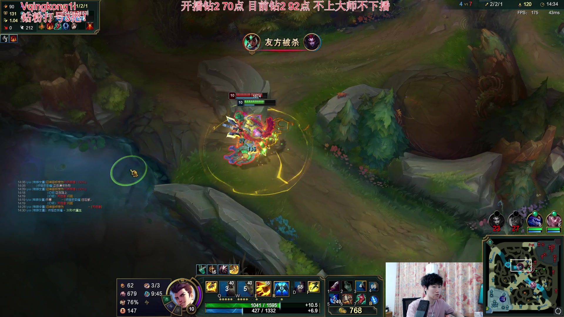 【2023-09-15 22点场】杀神丶晴空：十年杰斯八年武器！韩服钻2冲王者day1