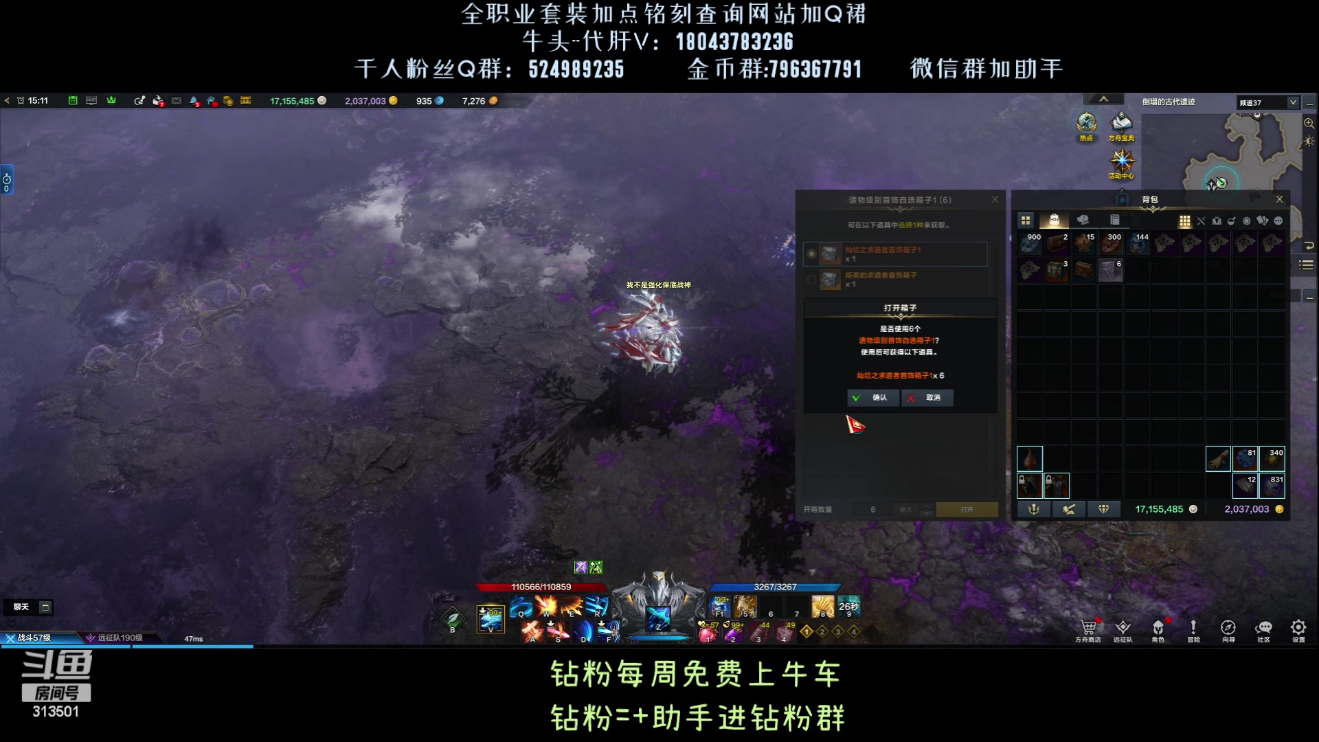 【2023-9-15 14点场】313501丶Boss:国服第一鹰眼：咸鱼的一天