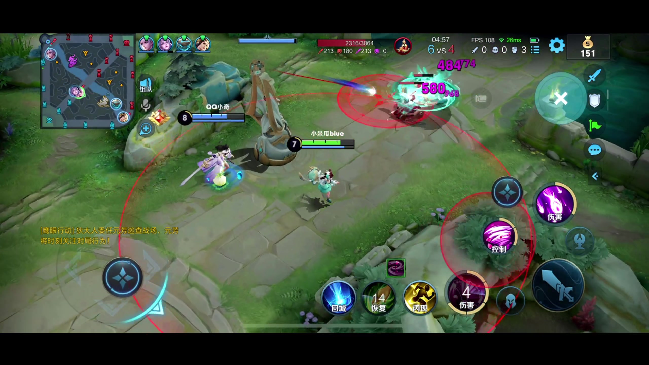 【2023-09-16 19点场】BLUE呀丶：教学上分 9点PUBG启动