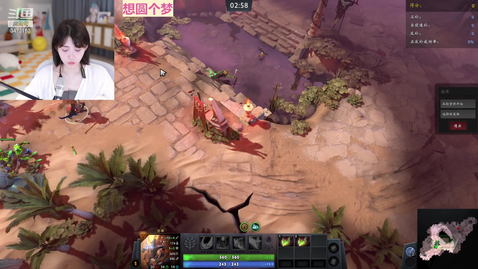 【2023-09-16 00点场】胡嘉一：杭州天气晴