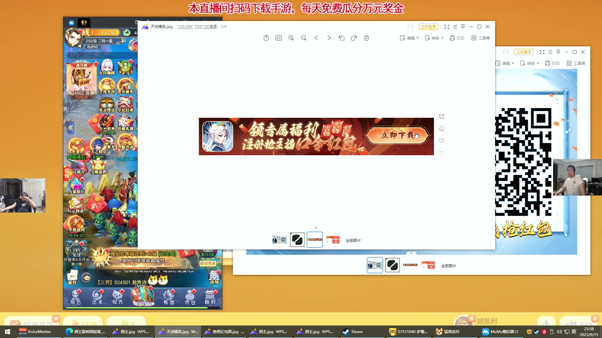 【2023-09-15 23点场】洞主丨歌神洞庭湖：欢乐时光已经开始辣！每天五点直播