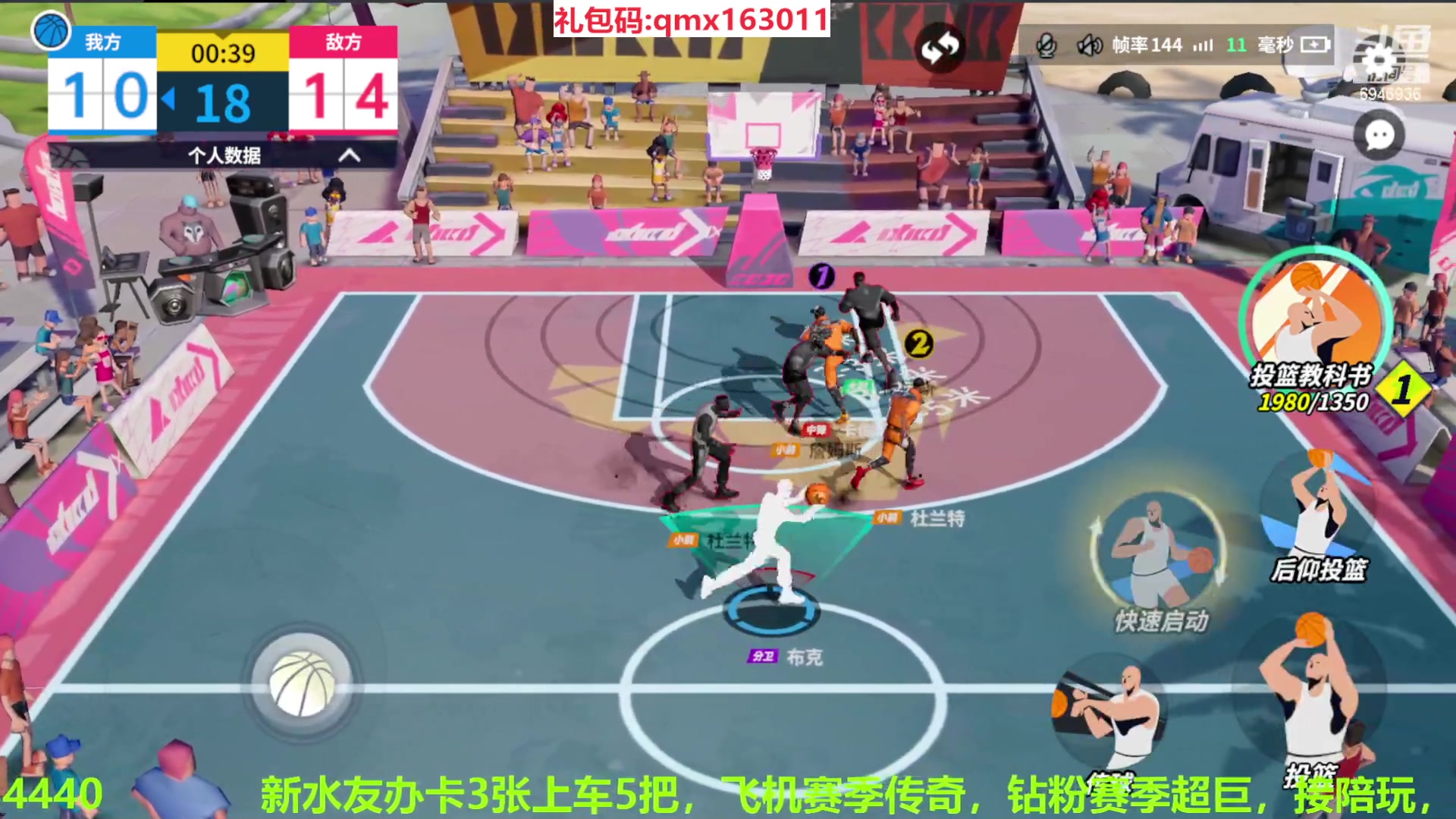 【2023-09-14 21点场】技术帝1：中老年主播点点关注！技术帝