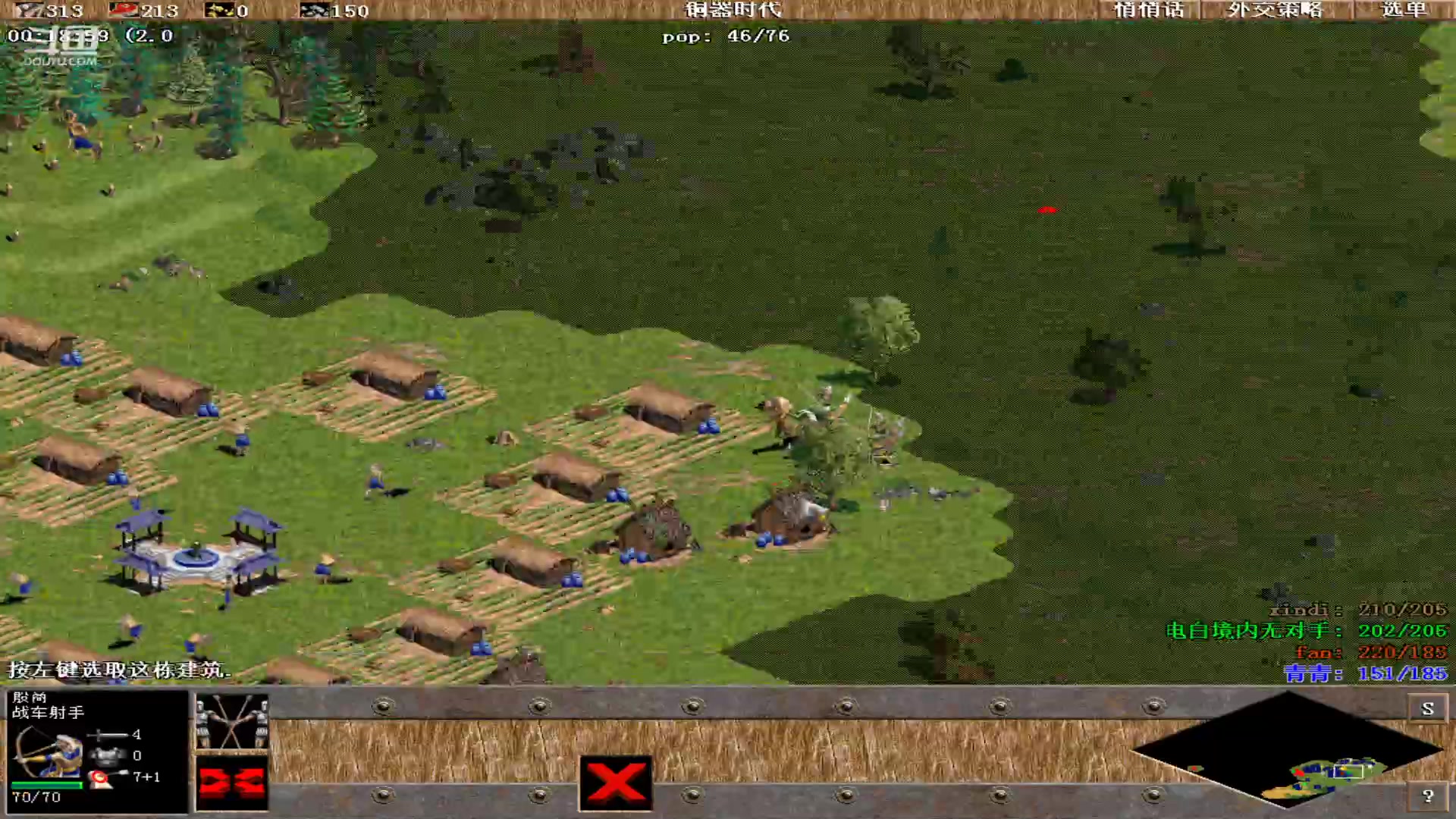 【2023-09-16 02点场】紫云同学706：青青罗马直播间