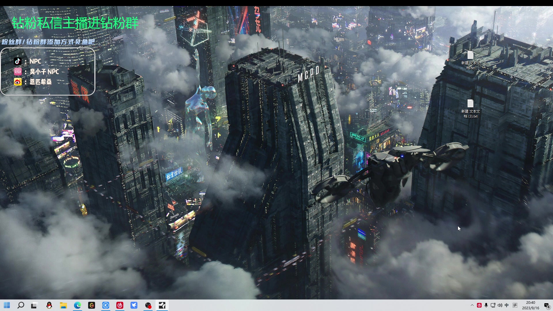 【2023-09-16 20点场】金甲EzNpc：真男人无所畏惧