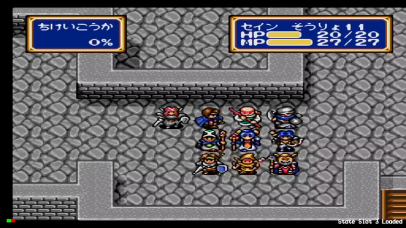 MCD光明力量CD 第2章 イ・オムの策略5