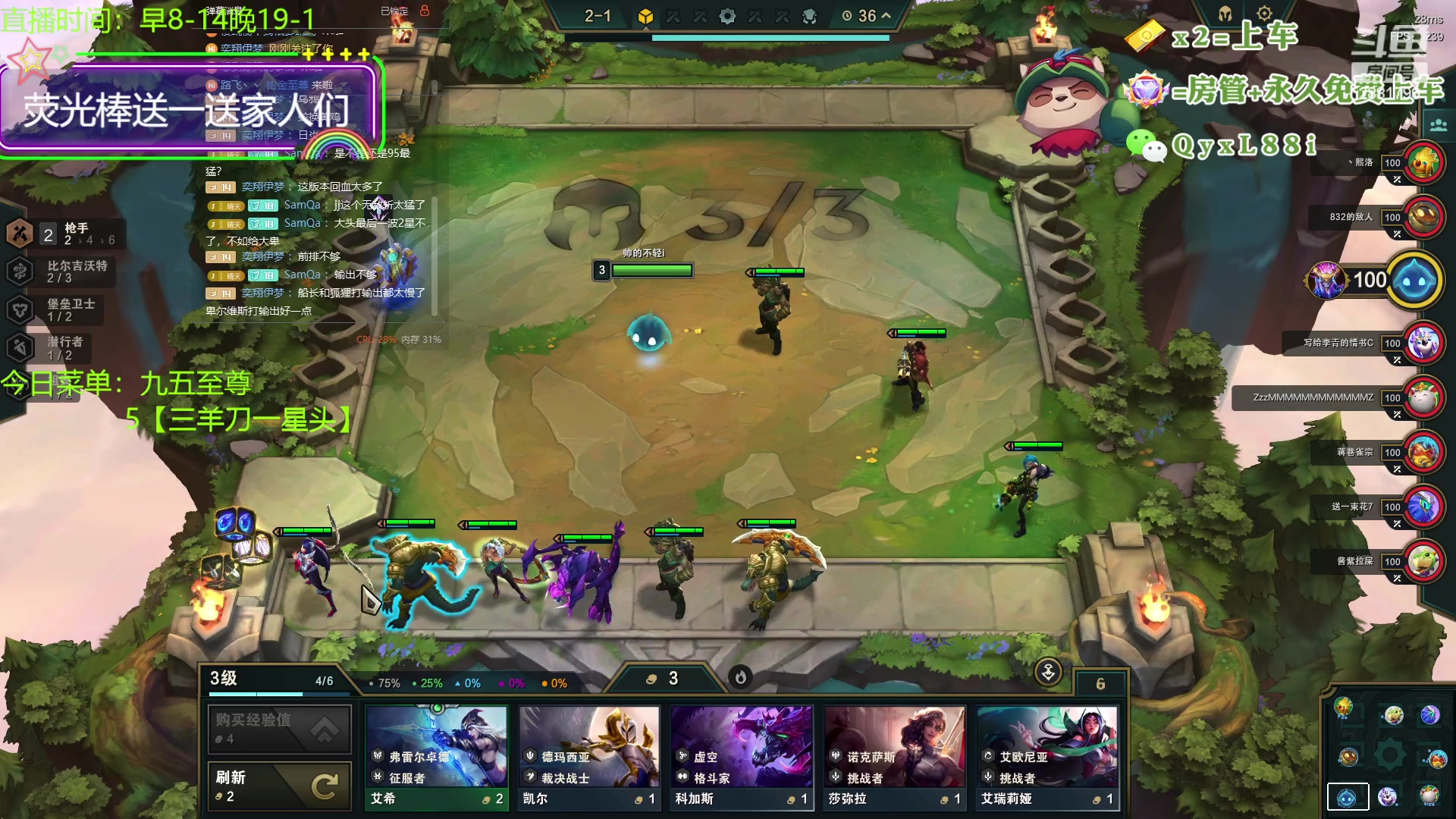 【2023-09-16 07点场】晴天QyxL：晴天：懒人的九五至尊