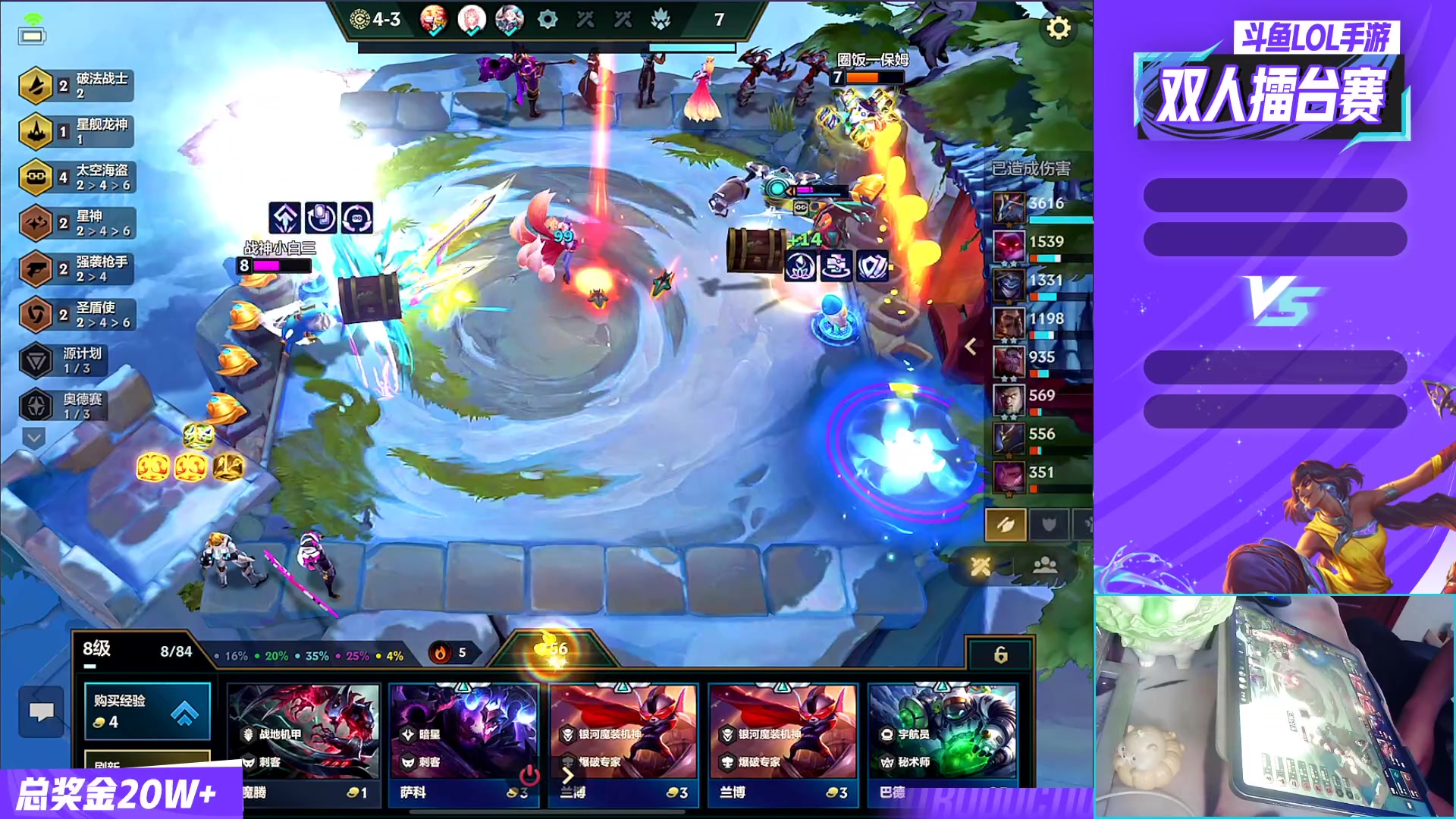 【2023-09-16 16点场】耿枫QUQ：斗鱼双人路擂台比赛 火热火热~