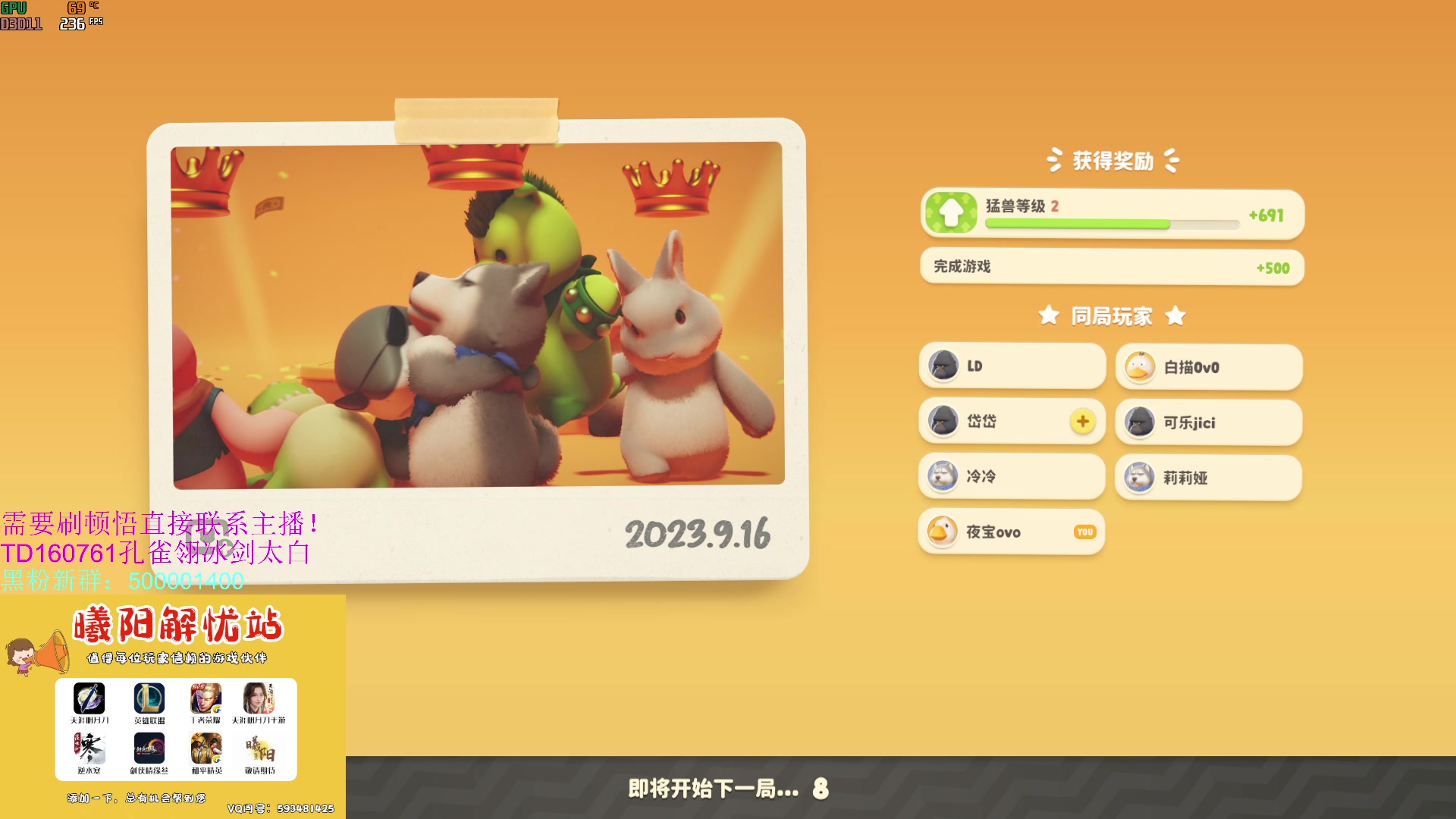 【2023-09-16 17点场】燕徊硯：备战惊雷の最后时刻！