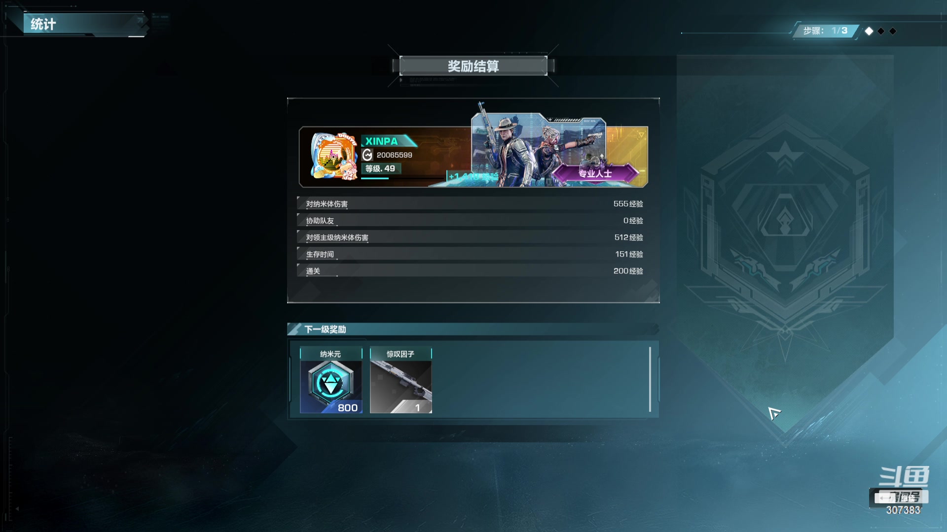 【2023-09-15 19点场】XIN8pyro：【XINPA】他重装系统回来了