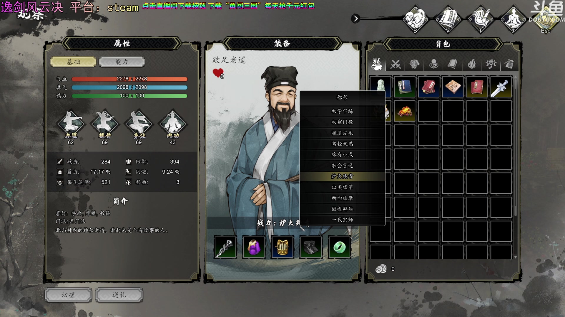 【2023-09-16 13点场】荣耀洋洋：【洋洋】小众，独立，单机游戏！