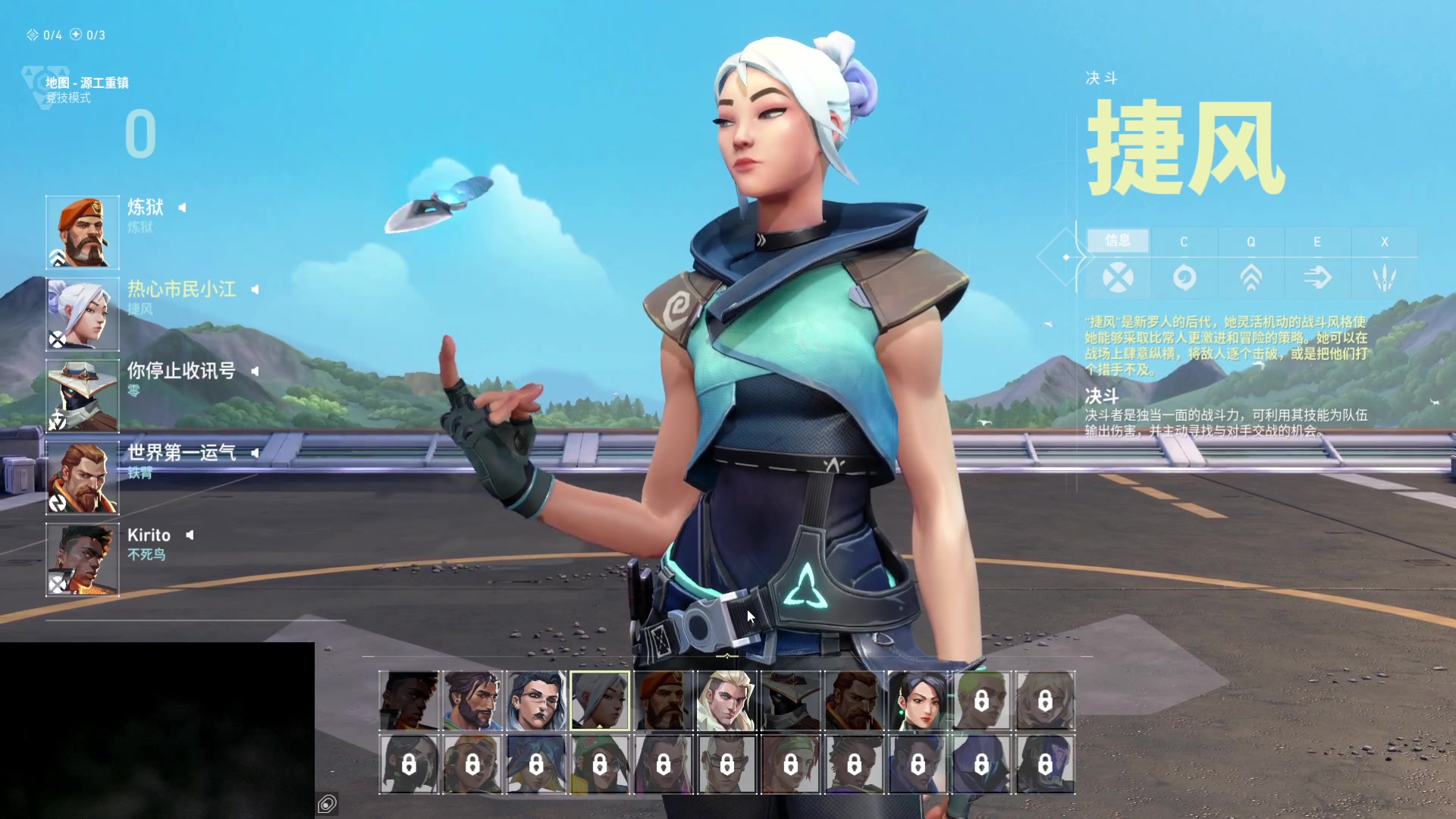 【2023-09-16 13点场】暴走的银剑君丶：银剑君：先搞会瓦，晚点搞搞别的游戏！`