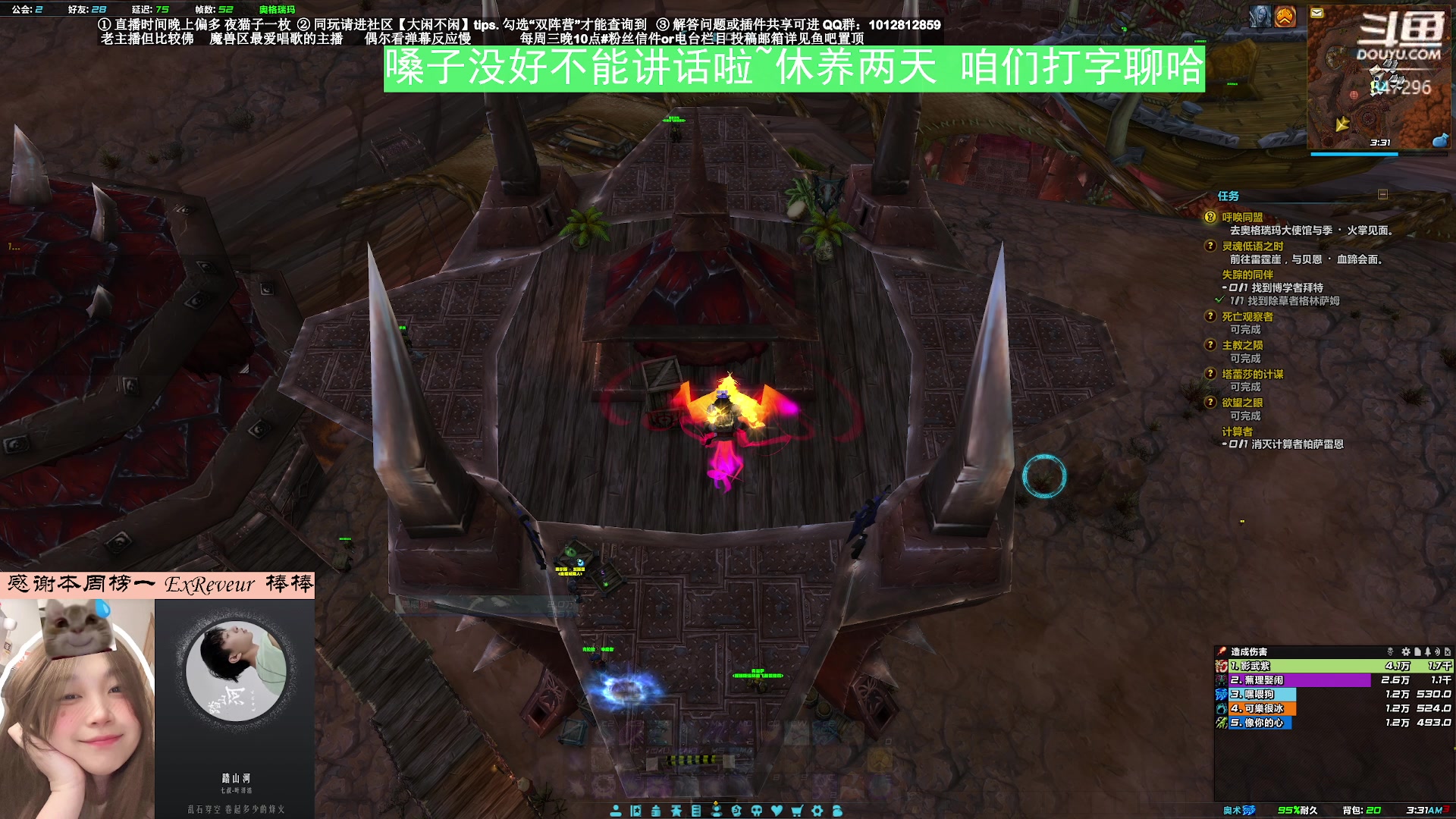 【2023-09-14 03点场】犬森SHANK：嗓子要修休养 等我码码字