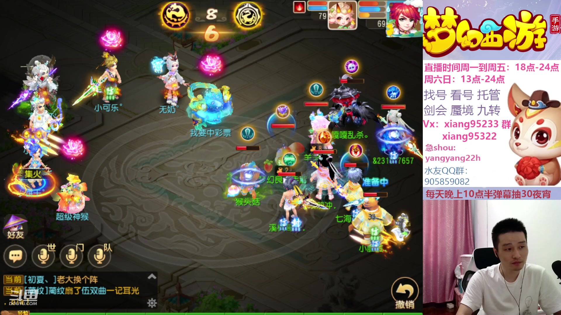 【2023-09-16 14点场】项95：永不摆烂的项前冲