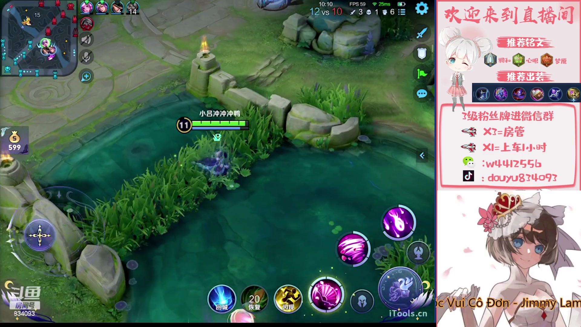 【2023-09-16 15点场】小飞Avery：国服小乔：刺客小乔！