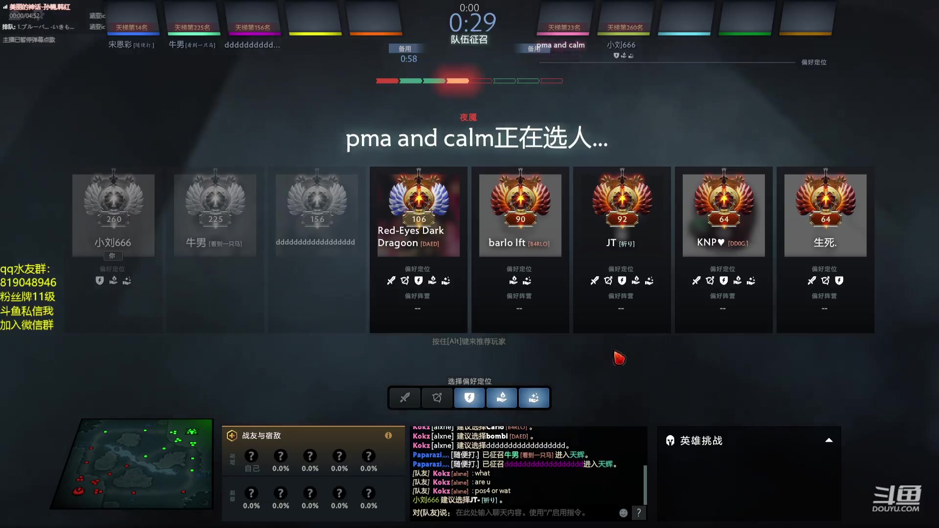 【2023-09-15 23点场】小刘_qq：小刘的直播间，