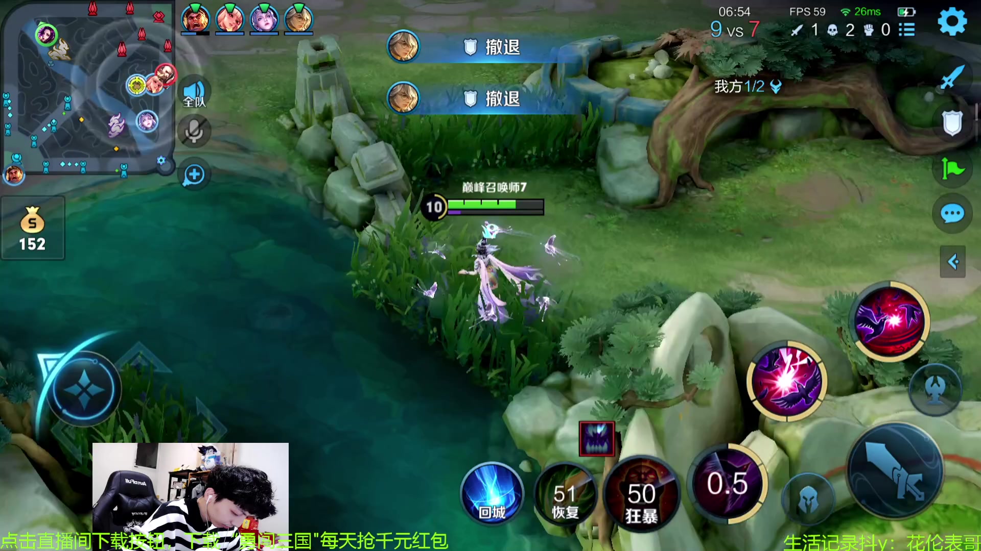 【2023-09-15 20点场】青鸾少年云天河：天花板芈月冲刺巅峰前10~