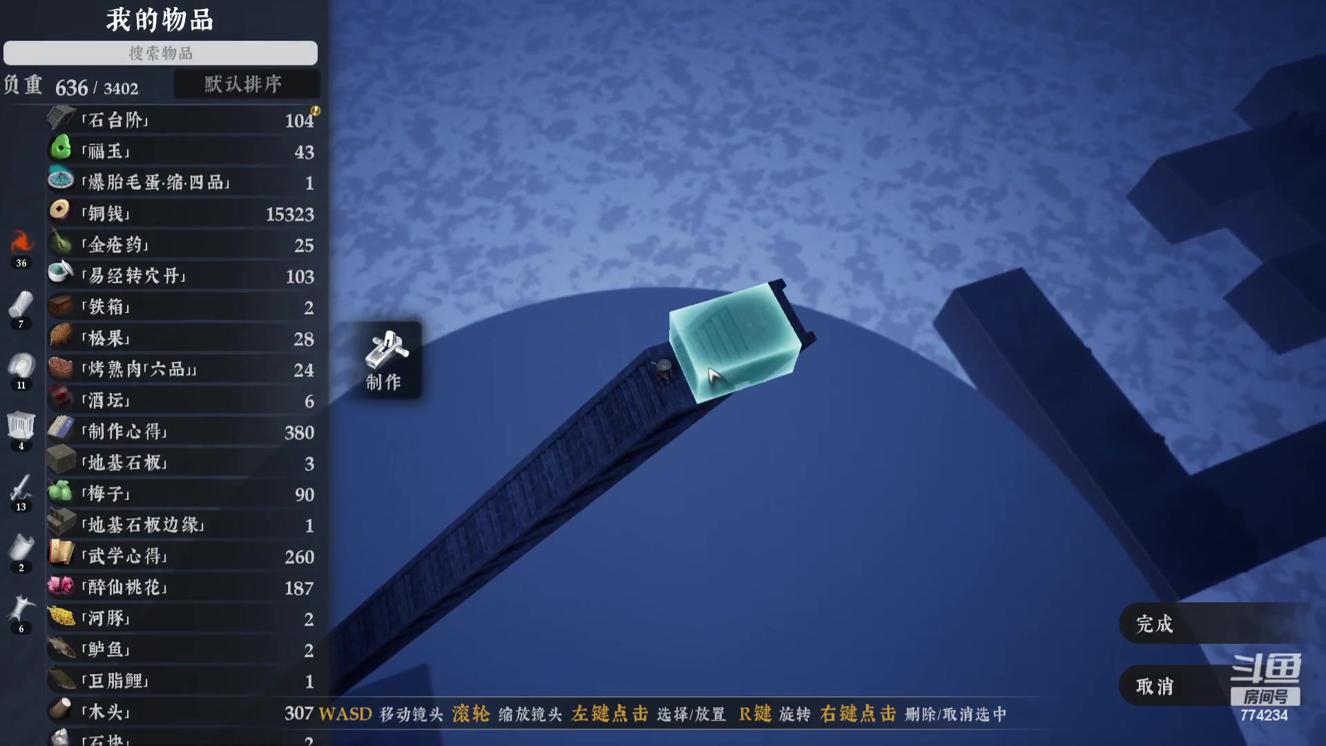 【2023-09-15 23点场】谎言言0V0：细节决定成败-稳住.....