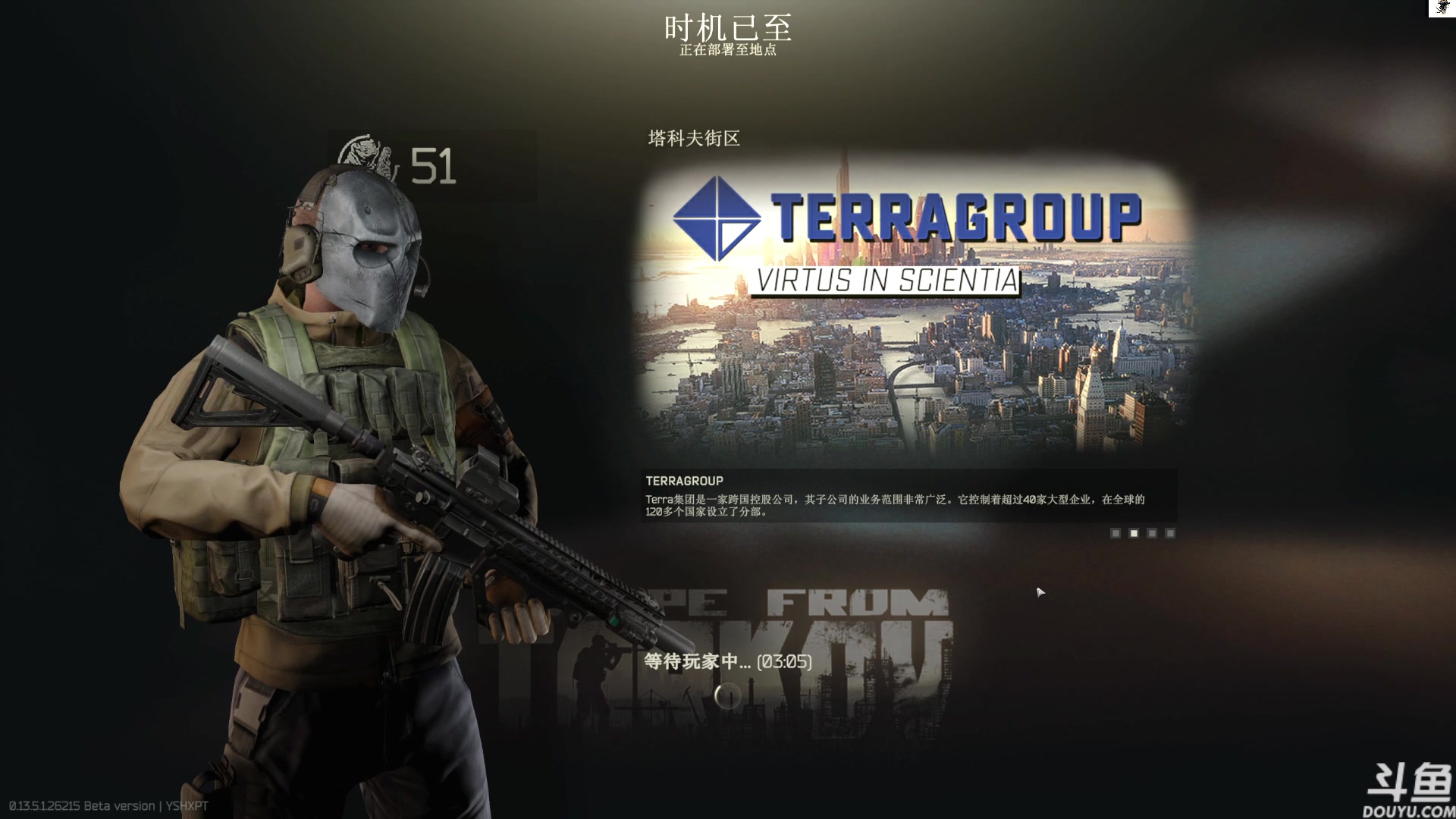 【2023-09-16 13点场】TAT大白：逃离塔科夫真好玩。