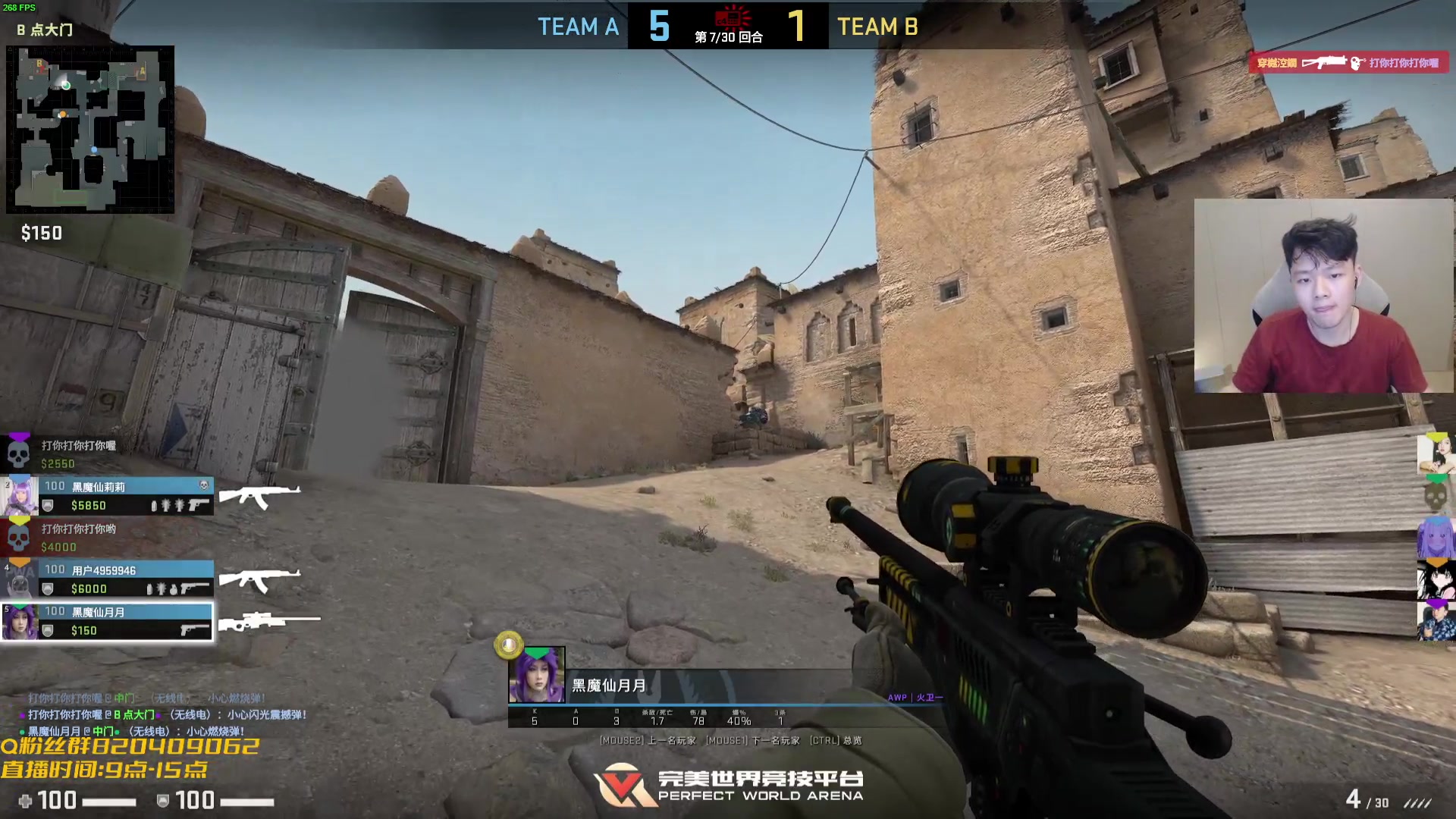 【2023-09-16 19点场】辛巴imb丶丶：这里是蒋子龙广场