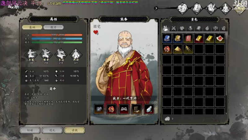 【2023-09-16 17点场】荣耀洋洋：【洋洋】小众，独立，单机游戏！