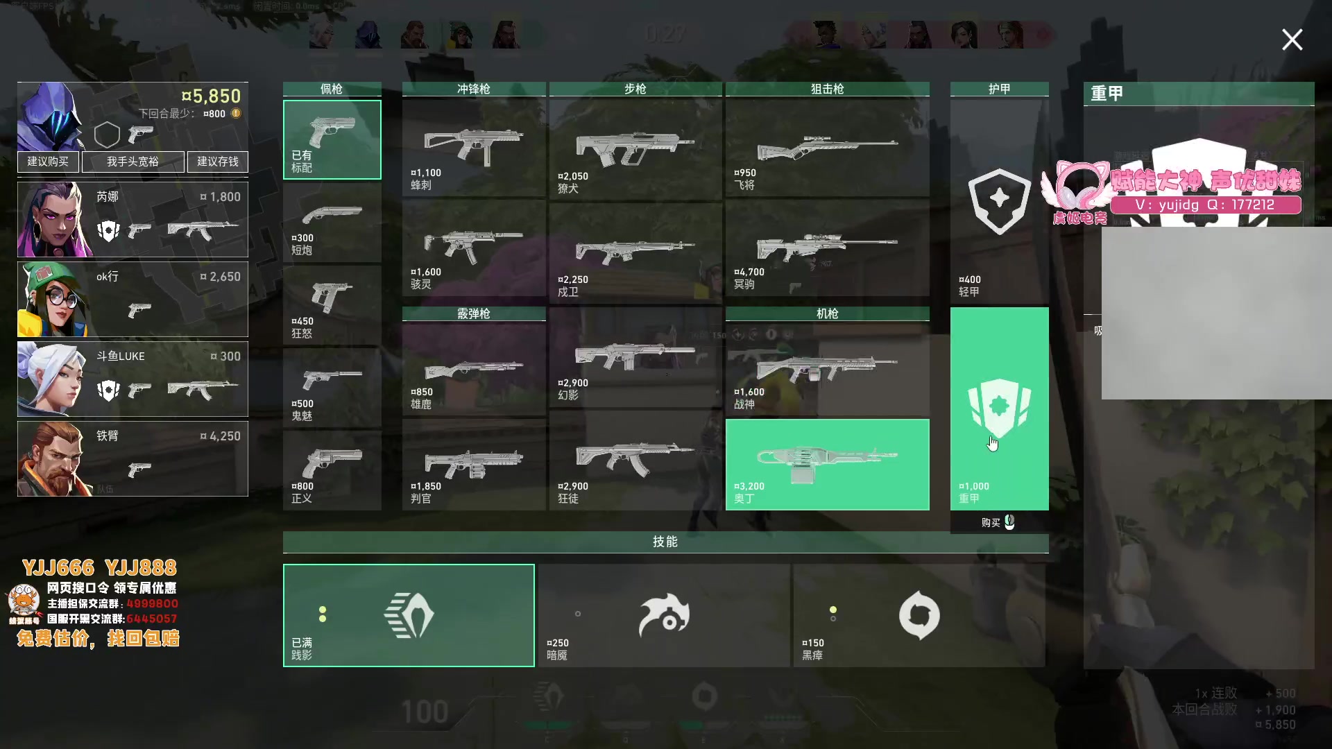 【2023-09-16 19点场】yjjimpaopao：YJJ 赚钱买鼠标