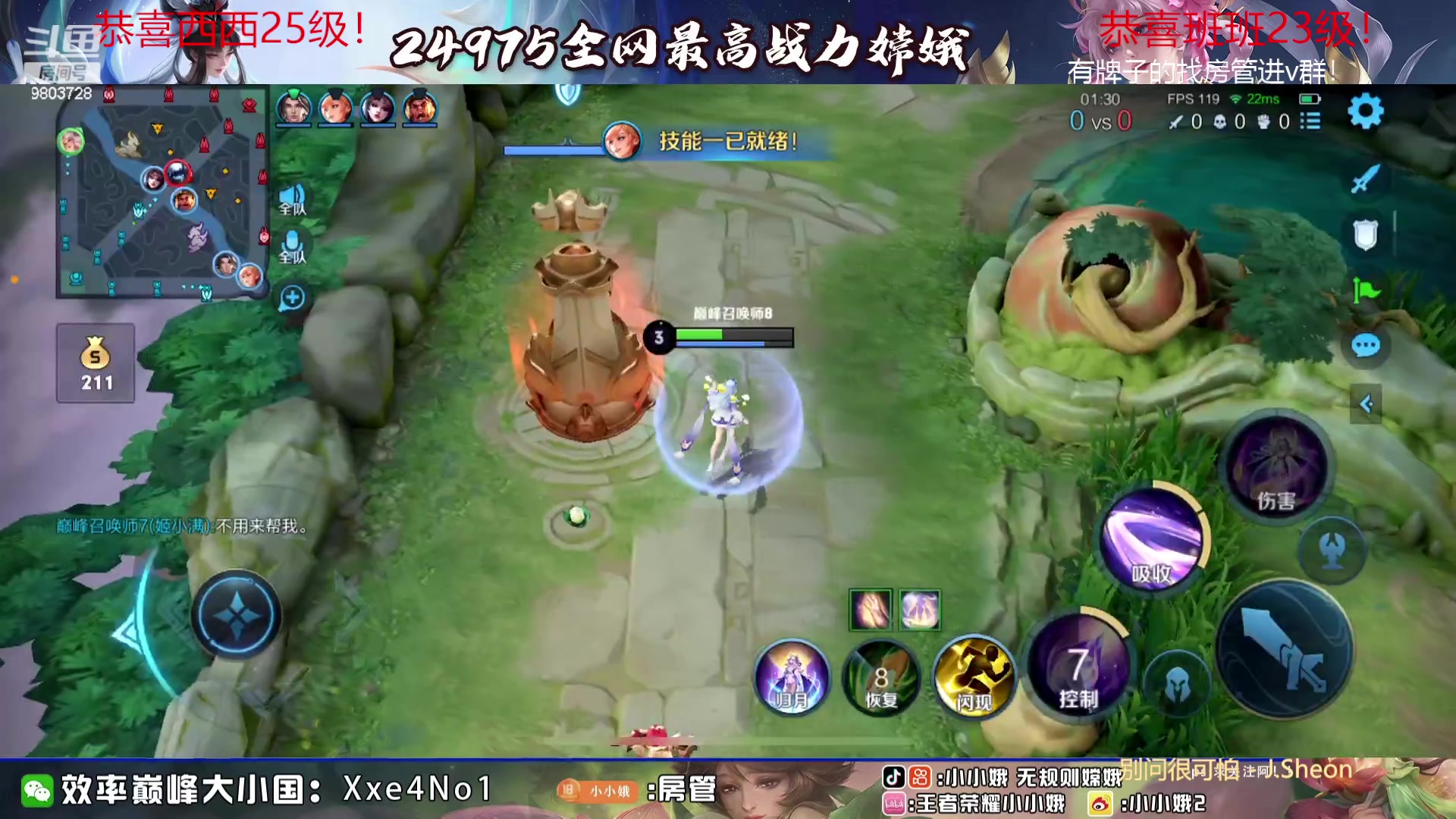 【2023-09-15 22点场】小小娥1：花有重开日 人无再少年！