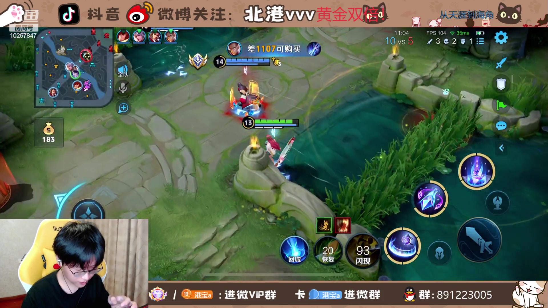 【2023-9-15 18点场】北港ovo:别问我是谁，上分之神