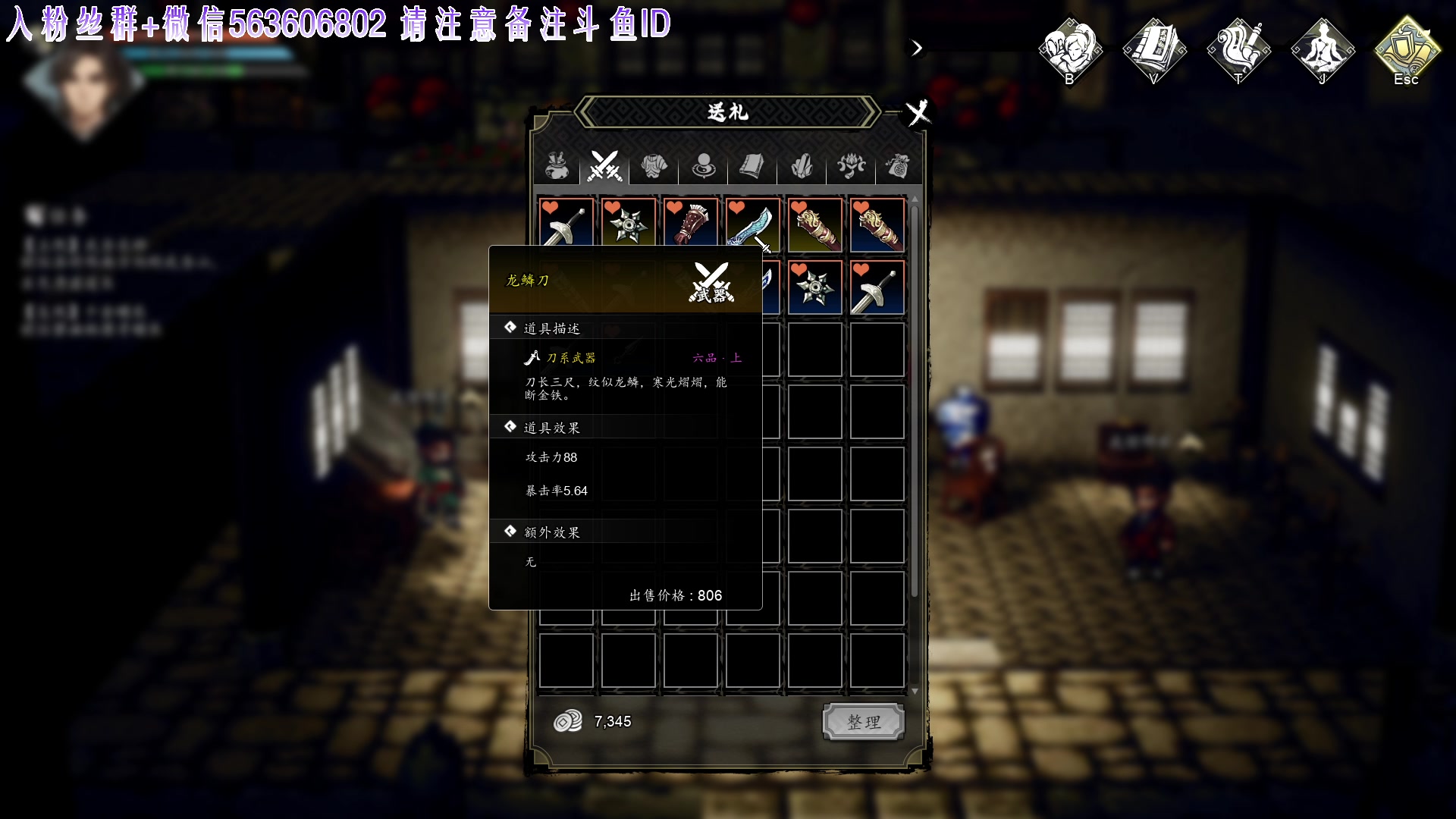 【2023-09-15 20点场】朝雾曦和：直播中: 逸剑风云决 新游发售