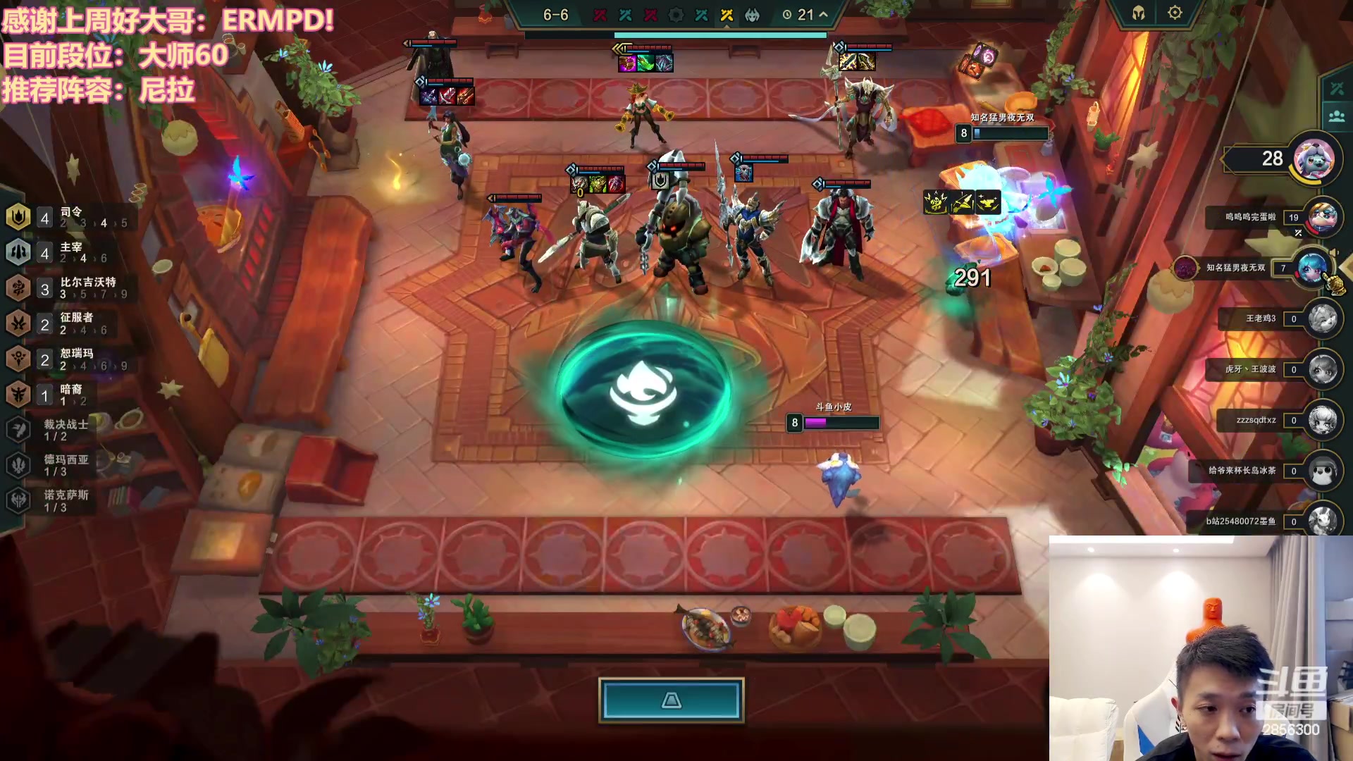 【2023-09-16 13点场】NB丶条皮兄弟：先排位！6点比赛！