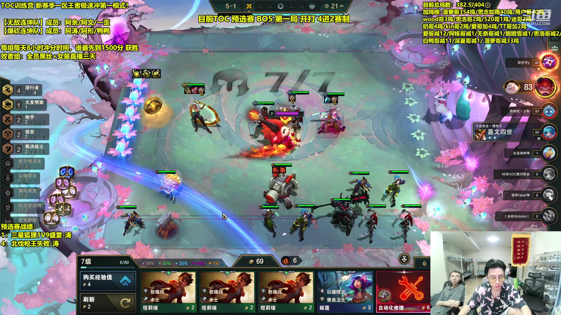 【2023-09-16 18点场】阿涛皎月Carry：TOC预选赛BO5 开打！