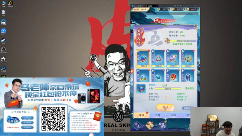 【英雄联盟】芜湖大司马丶的精彩时刻 20230916 07点场