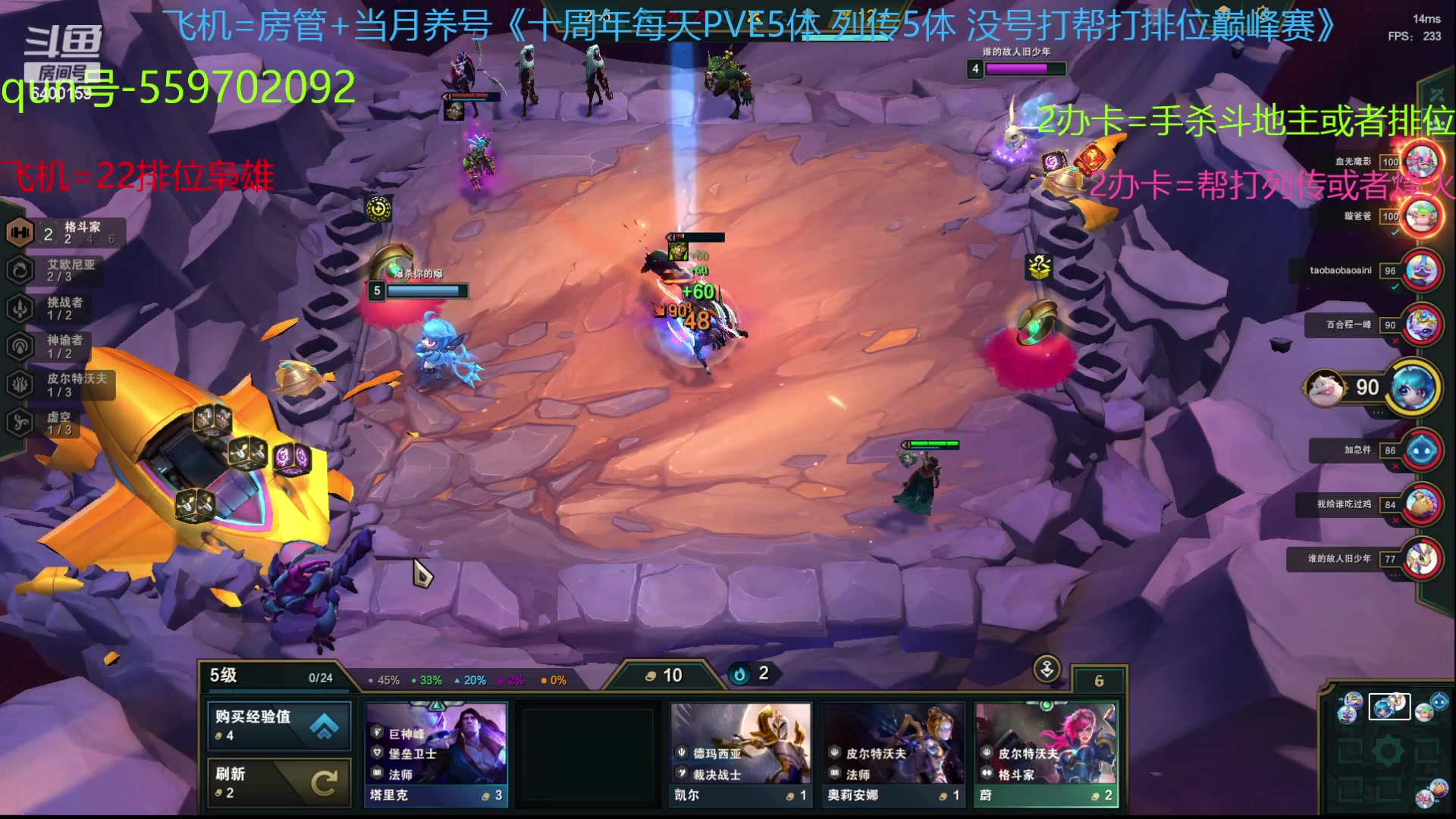 【2023-09-14 14点场】断梦花开到黎明：22巅峰2400无号冲中