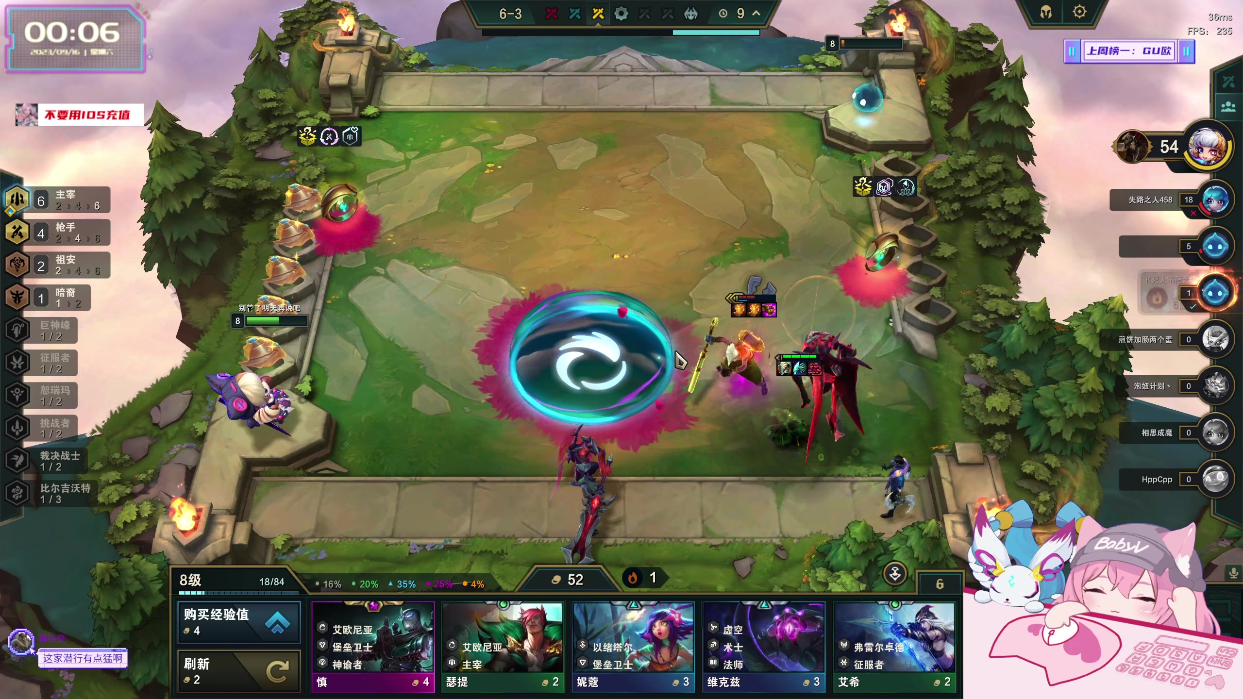 【2023-09-15 23点场】宝贝薇阿：薇薇：姐姐来咯