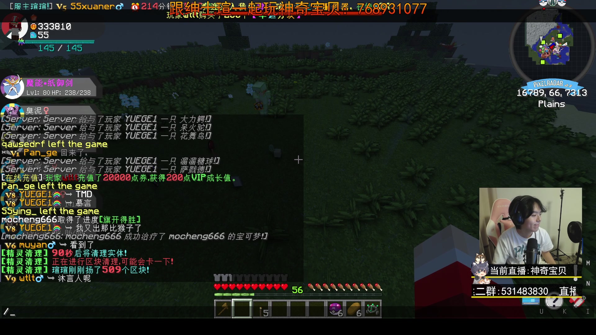 【2023-09-15 23点场】丨绅士瑄丨：手机电脑都能玩的宝可梦!