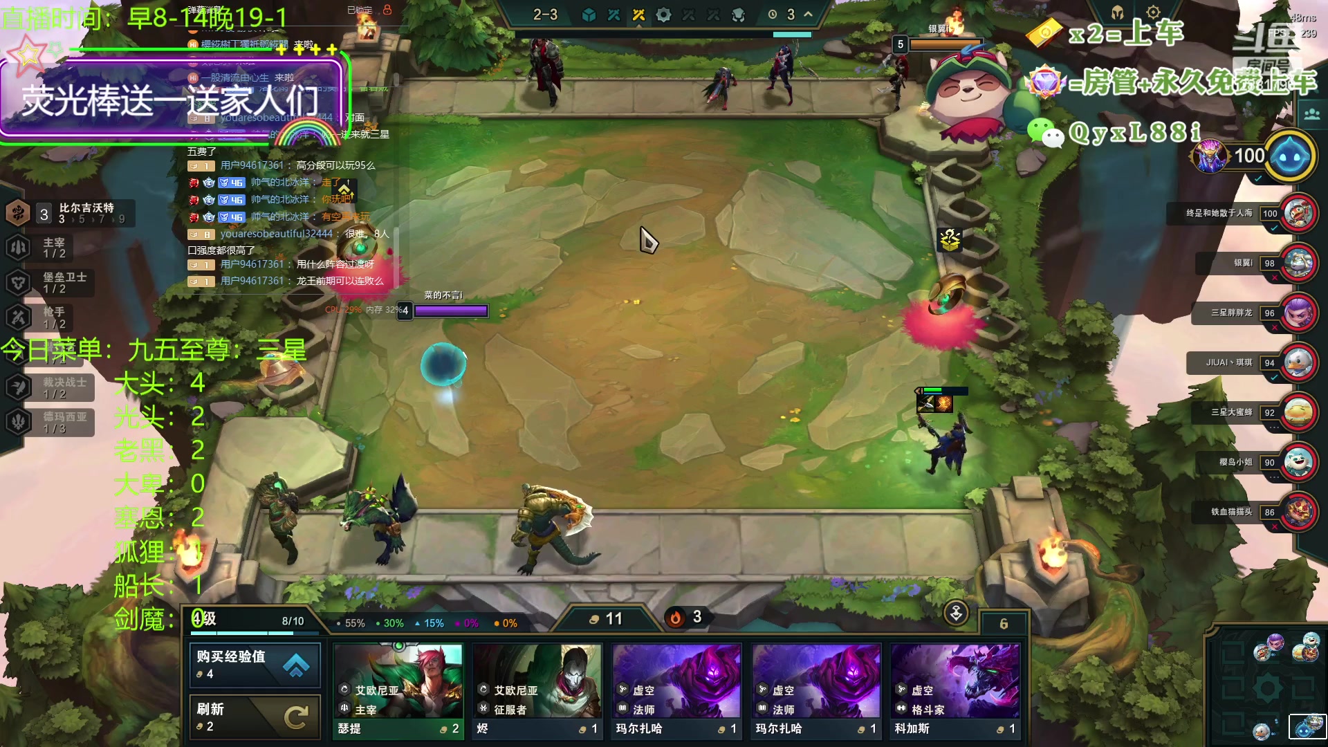 【2023-09-16 18点场】晴天QyxL：晴天：懒人的九五至尊