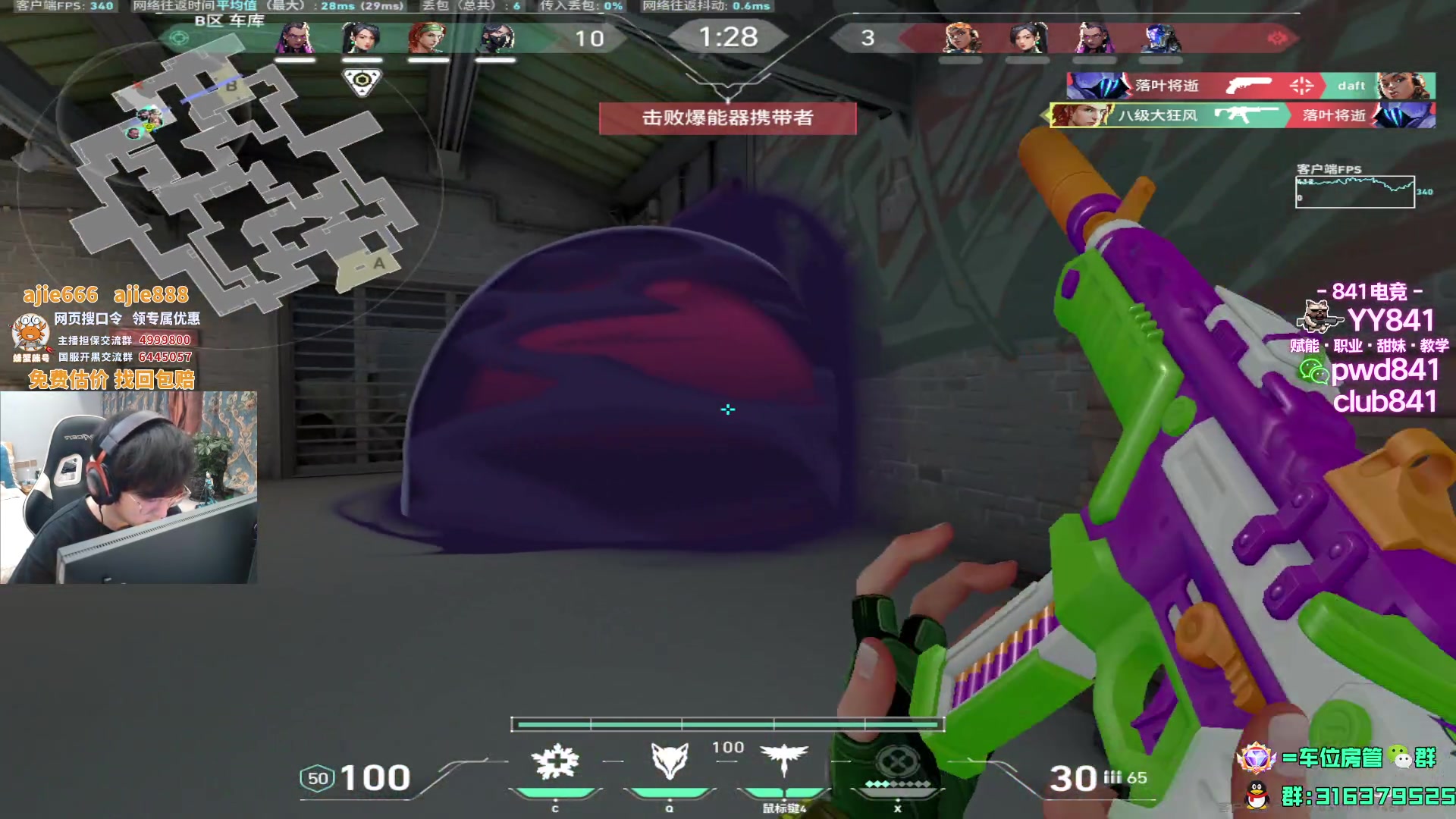 【2023-09-16 01点场】瓦罗兰特啊杰：【啊杰】1600*0.1 低敏恶魔！！！