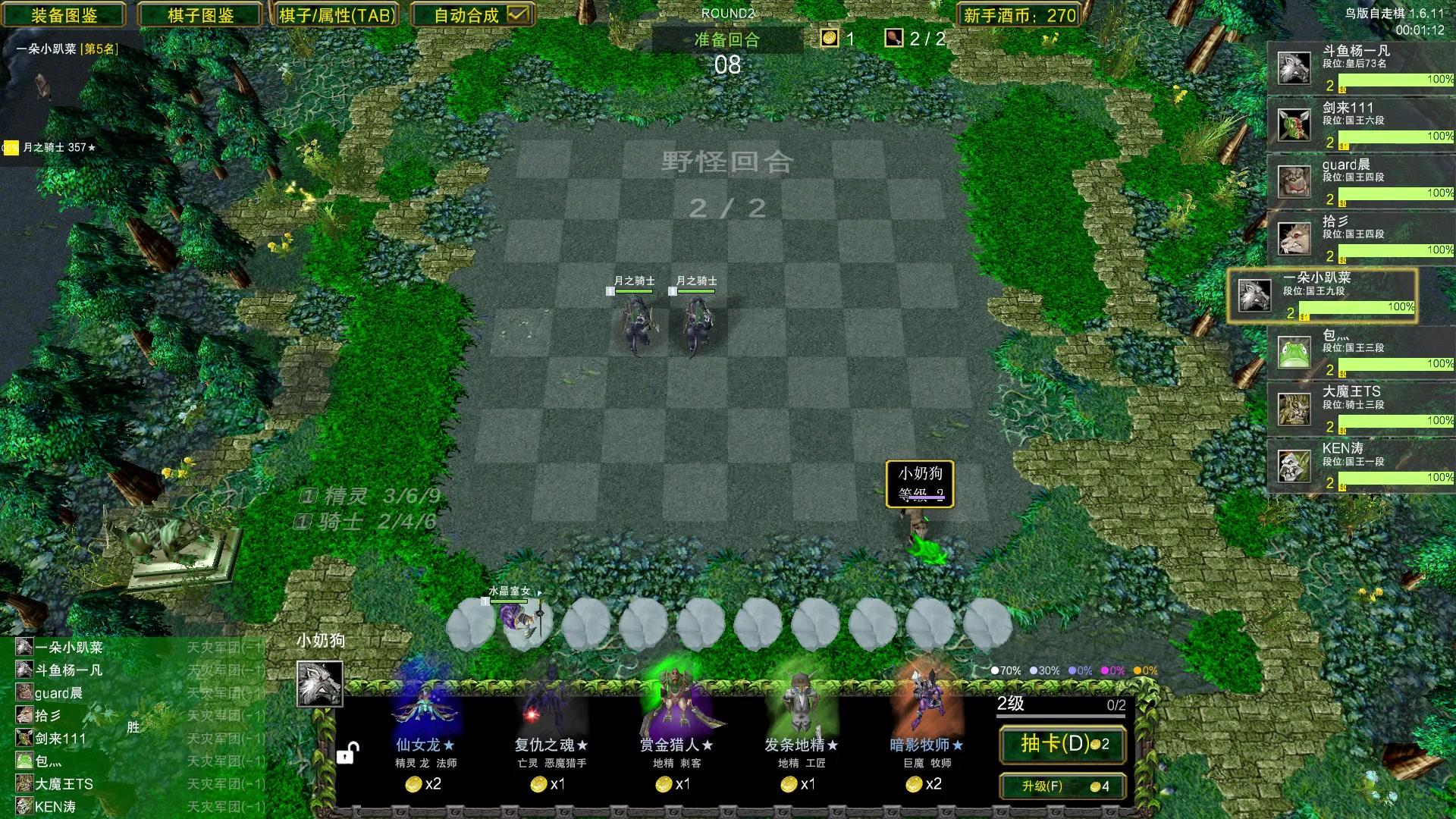 【2023-09-15 23点场】Dota小蝴蝶：爷青回！天下第二炸弹人专场！