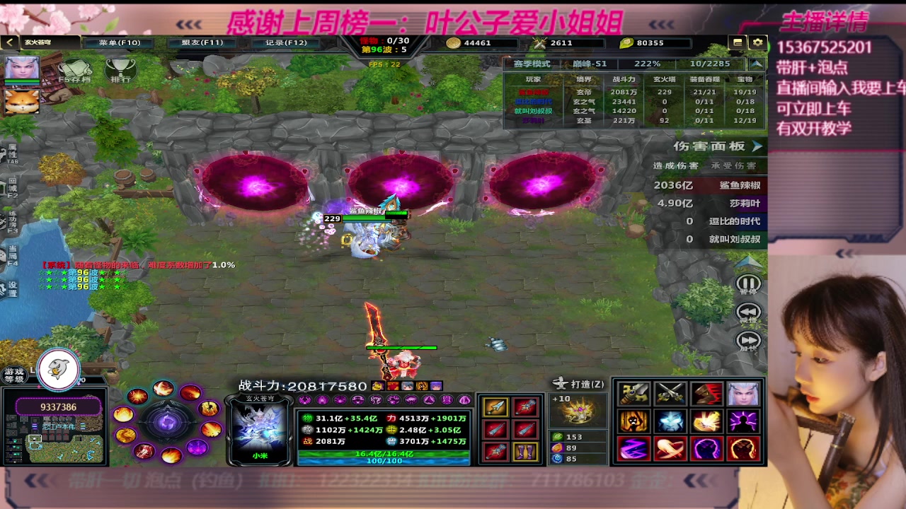 【2023-09-16 01点场】世上本没有卢：玄火苍穹带一切~有双开教学