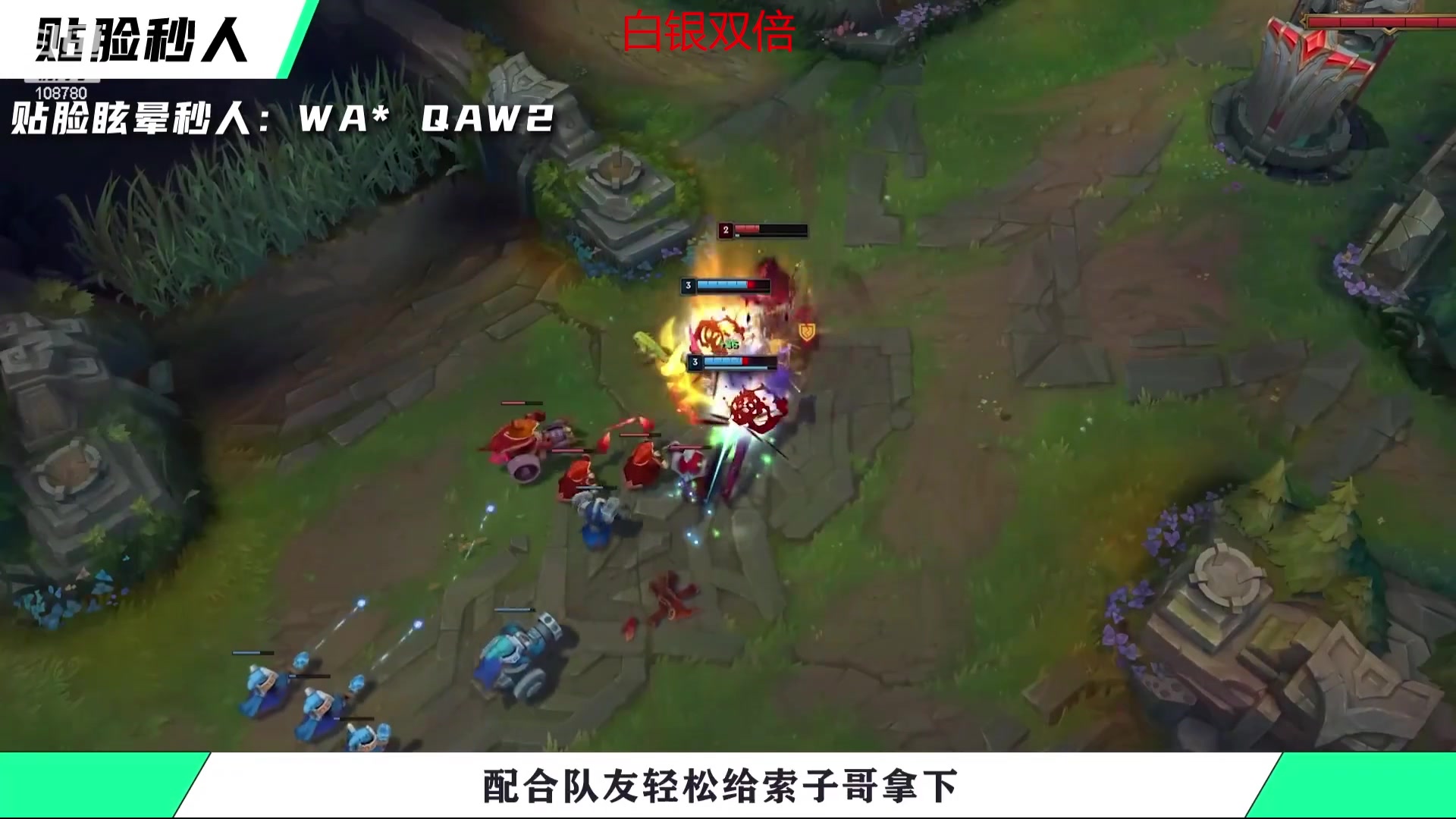 【2023-09-16 06点场】兮饭锐雯：乱斗狂少就位