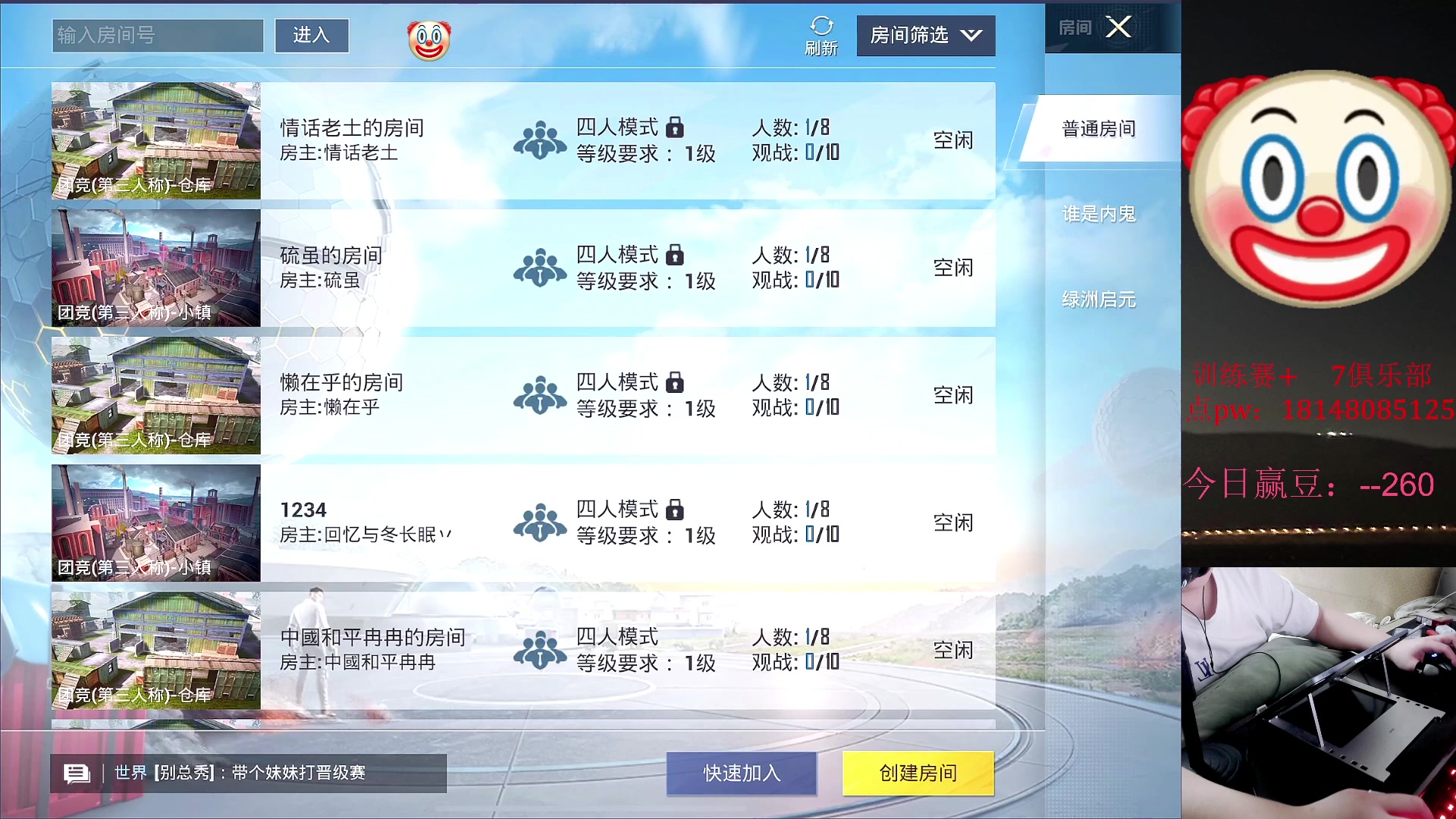 【2023-09-16 21点场】六神弟弟Tht：【大师训练赛OB解说】