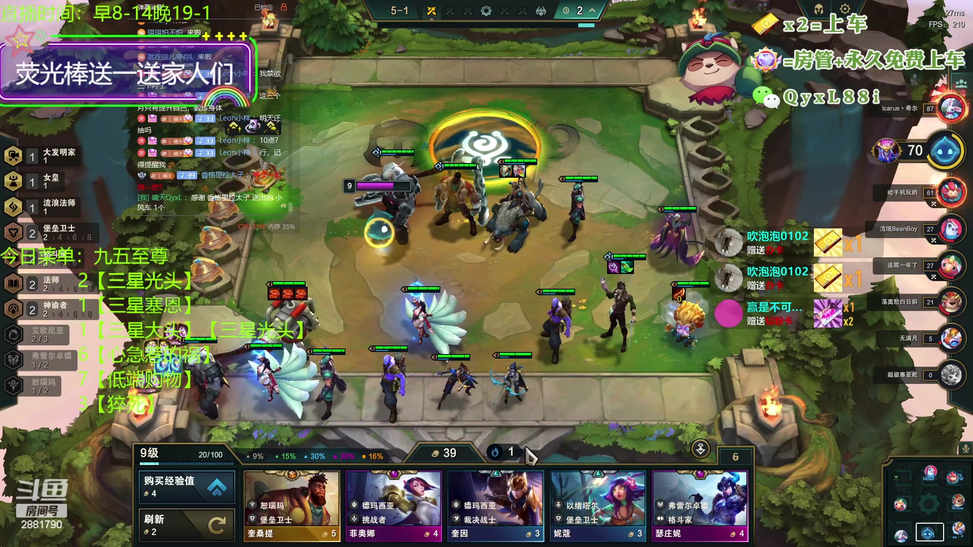 【2023-09-15 23点场】晴天QyxL：晴天：懒人的九五至尊