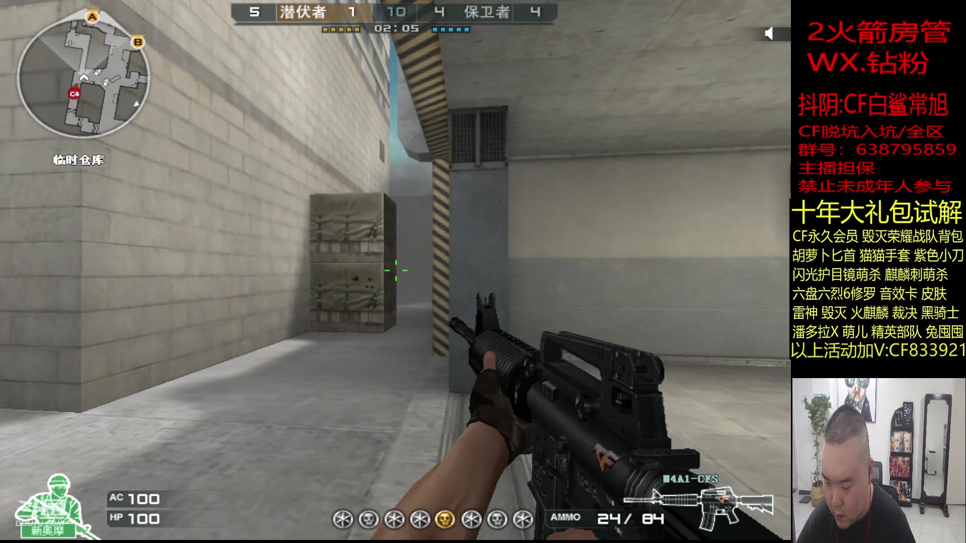 【2023-09-15 22点场】白鲨常旭DBQ：欢乐时光就要来了!