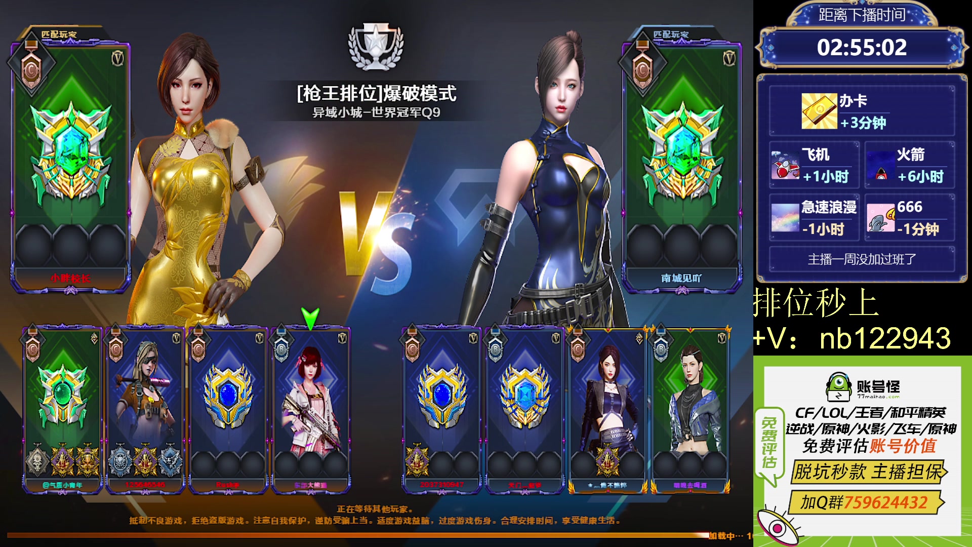 【2023-09-15 22点场】你好我是夏洛克：川：点进来就是ACE的主播