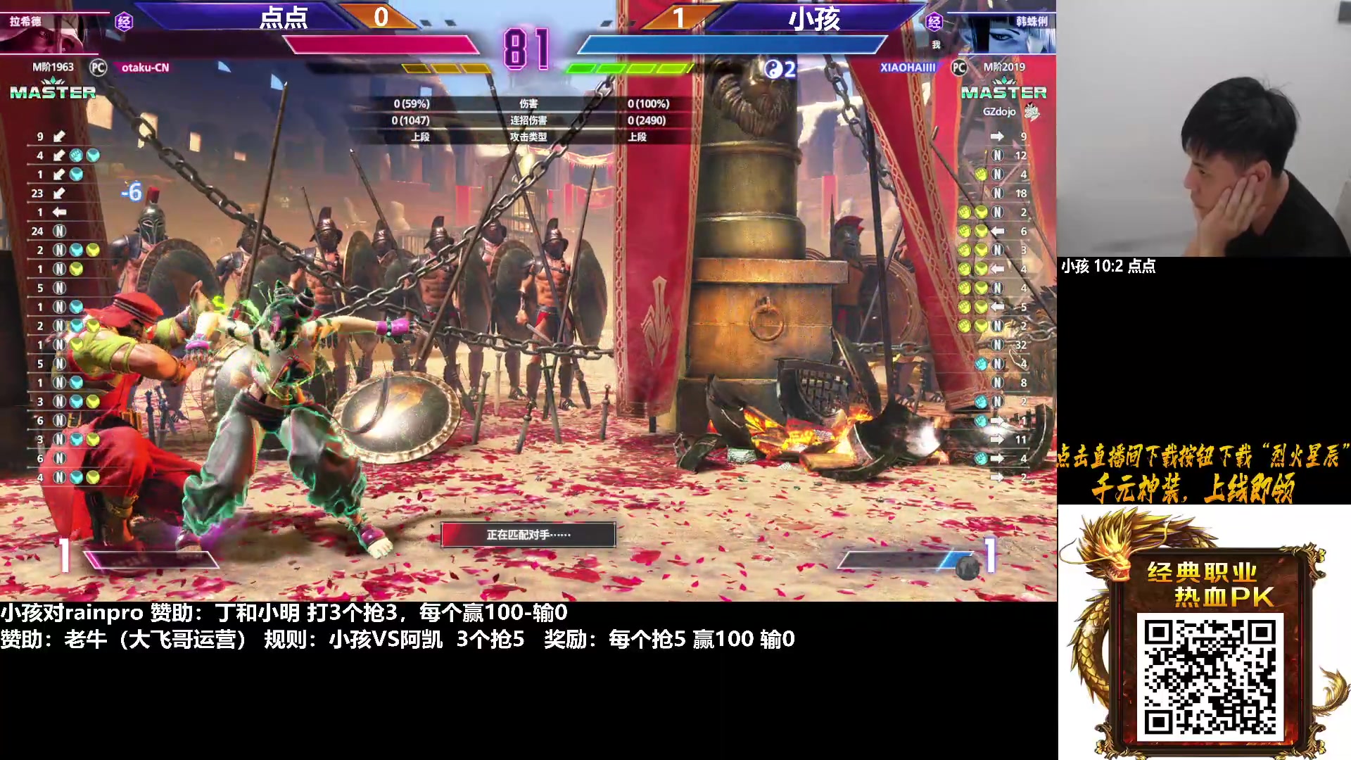 【2023-09-16 19点场】游天堂：小孩曾卓君：钢头娃小组赛+练习