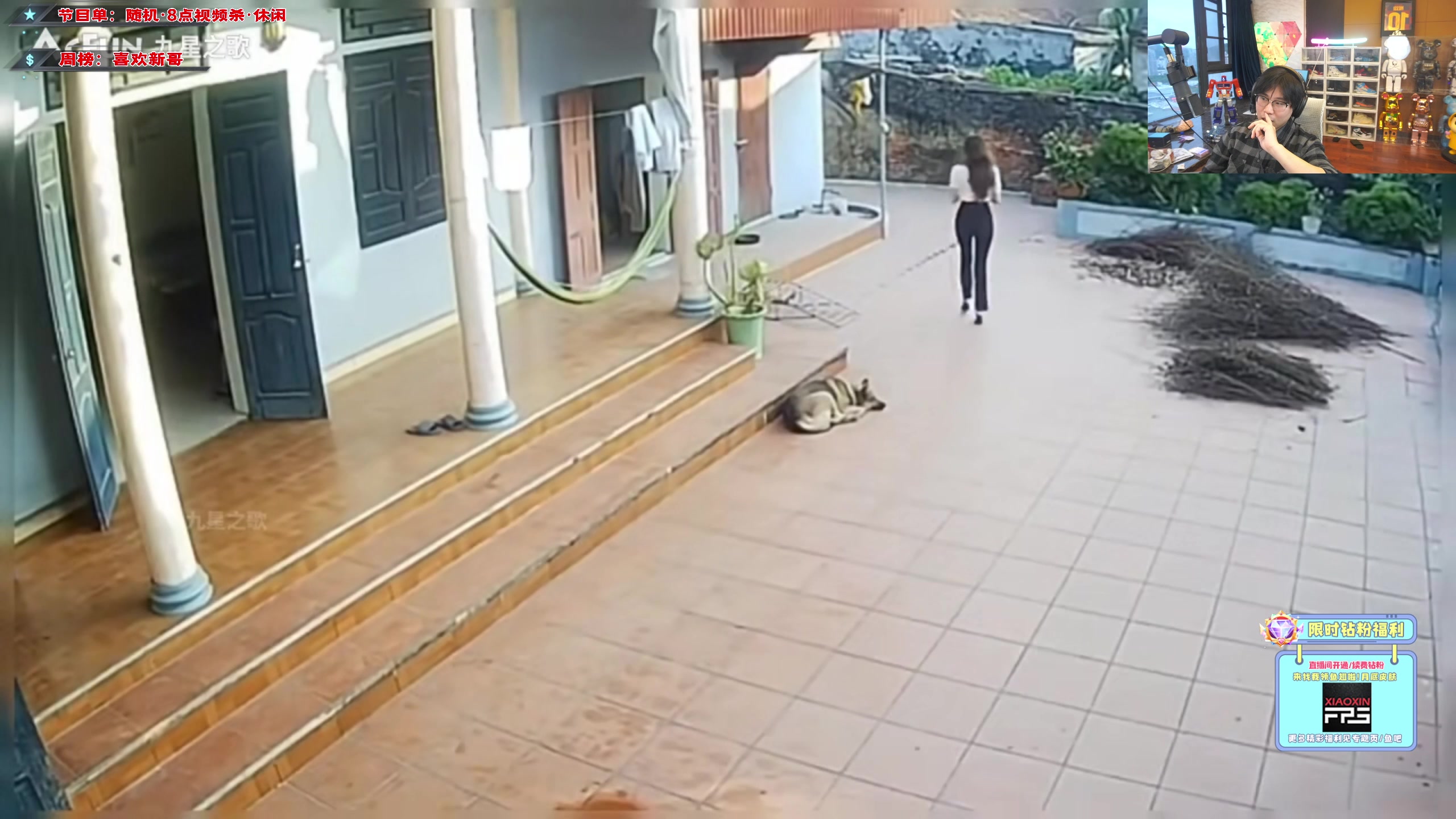 【2023-09-16 17点场】imxiaoxin：【✘-✘】黑白双煞 双倍日