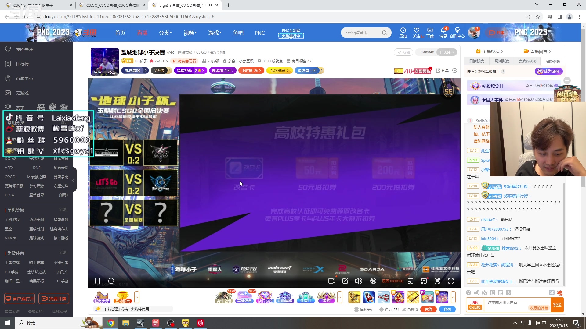 【2023-09-16 19点场】赖小峰：【赖小峰】重新开始