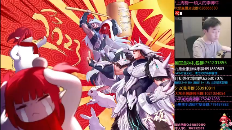 【2023-09-16 18点场】疯奶丶大硕：跨3B烂菜叶团开启