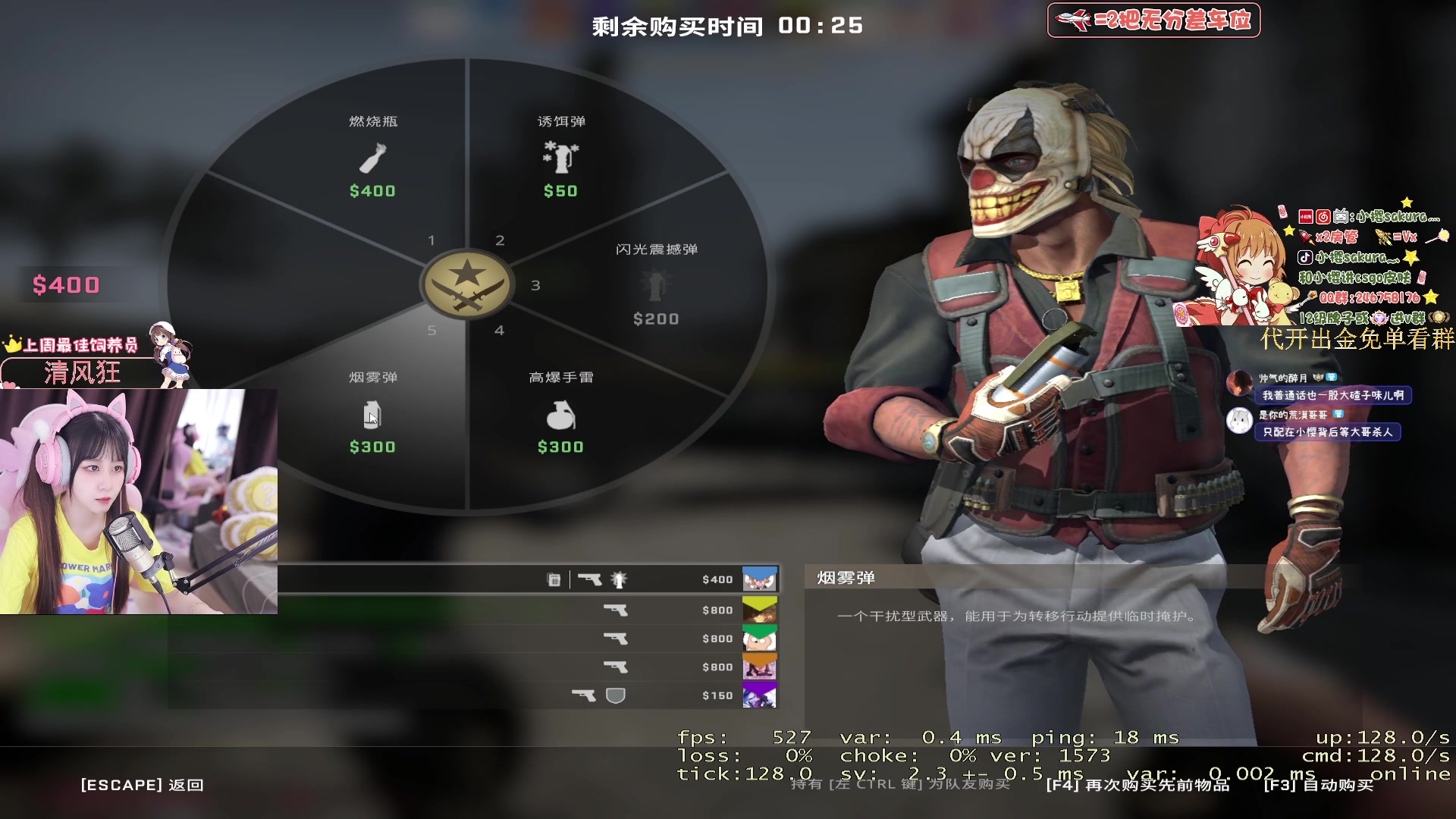 【2023-09-16 20点场】小樱sakura灬：【小樱】给水友代开箱子多出金色