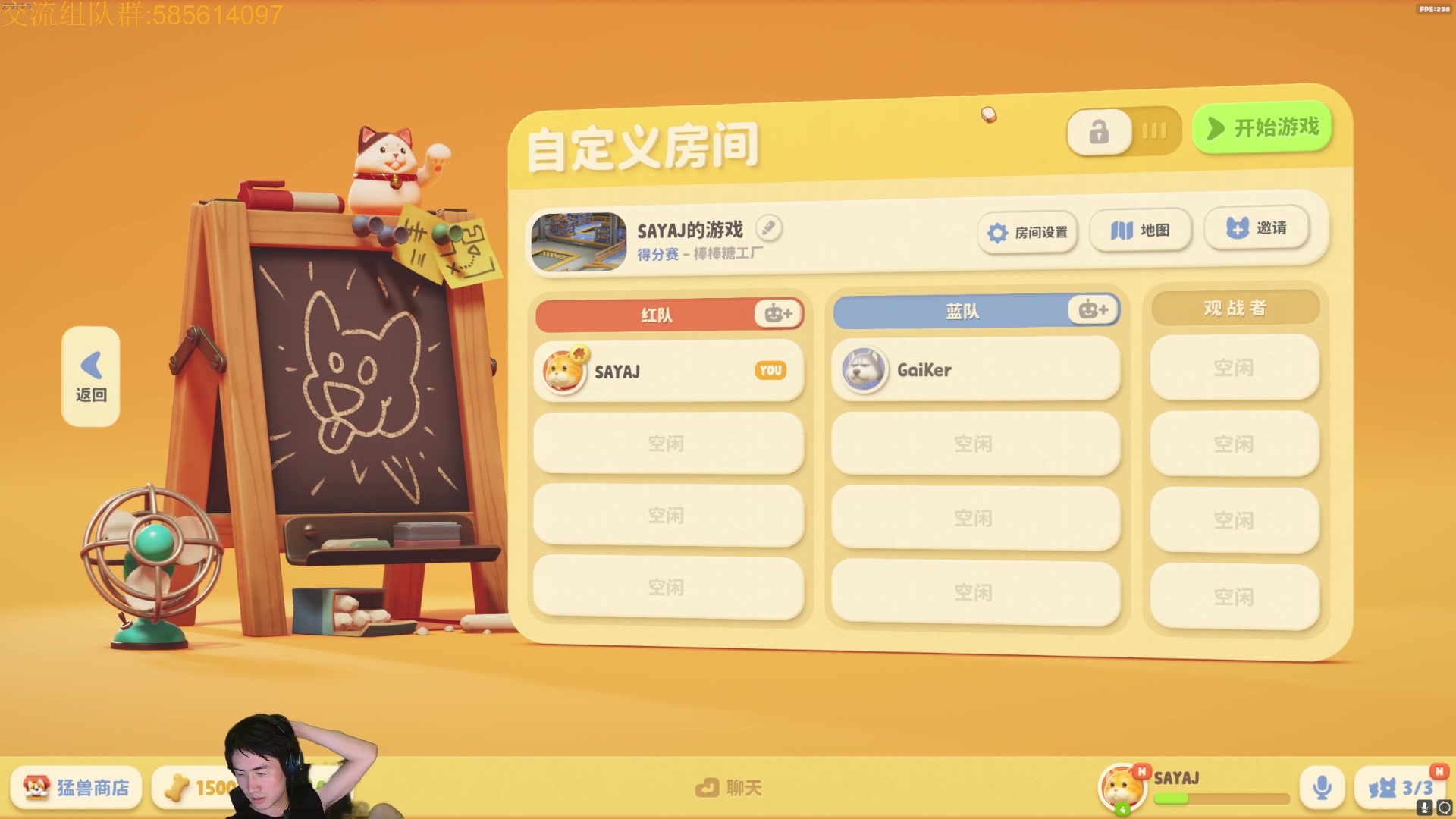【2023-09-16 22点场】SAYA丶J：纯纯娱乐主播の地牢纯真三人组